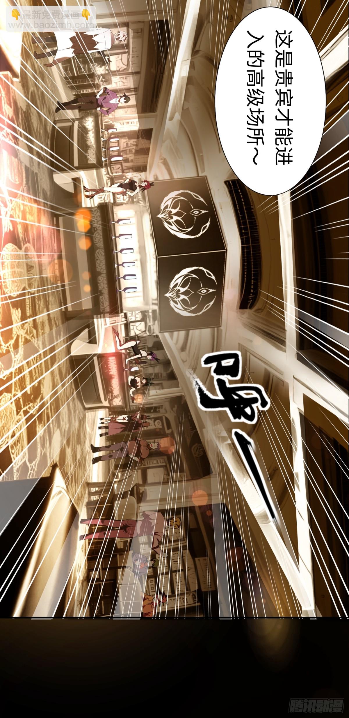 第24话 谢大老板来了~-第24话