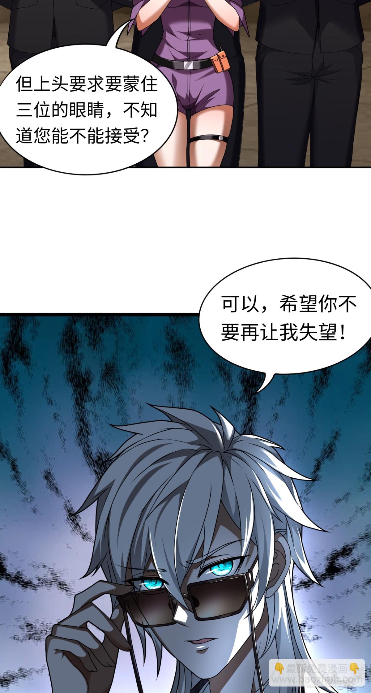 第24话 谢大老板来了~-第24话