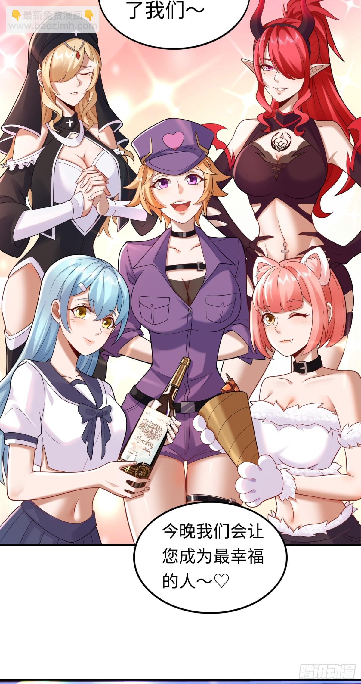 第24话 谢大老板来了~-第24话