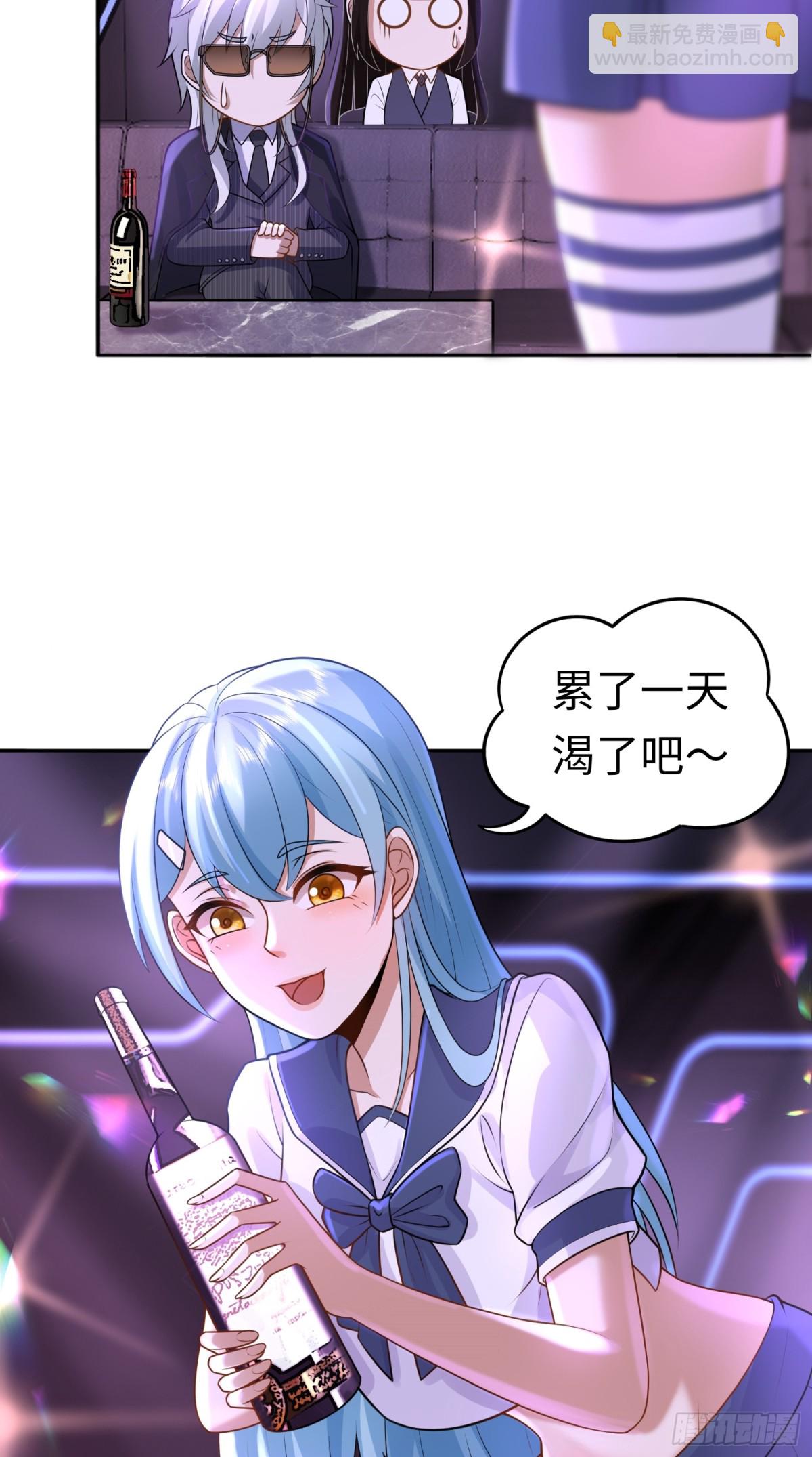 第24话 谢大老板来了~-第24话