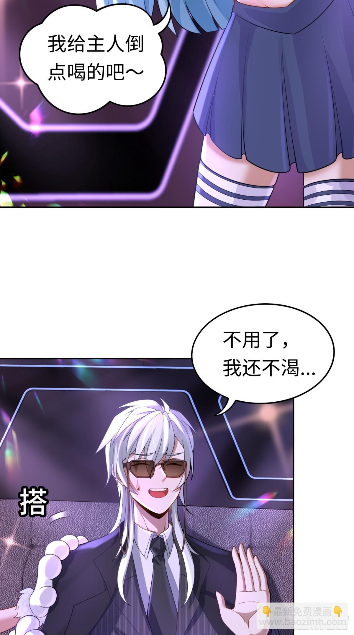 第24话 谢大老板来了~-第24话