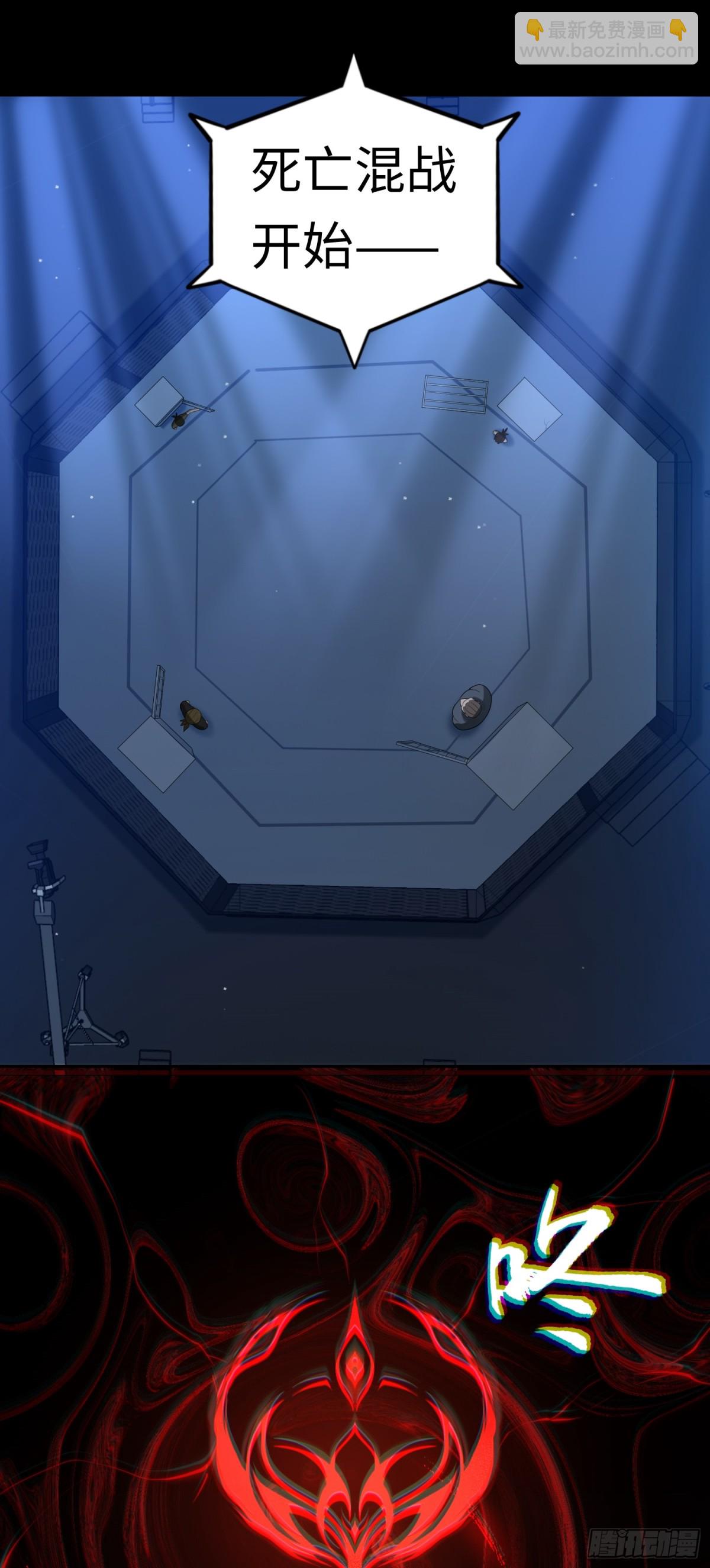 第26话 激斗开始-第26话