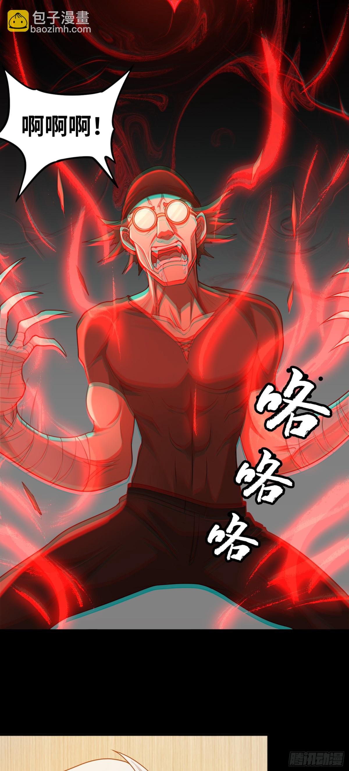 第26话 激斗开始-第26话