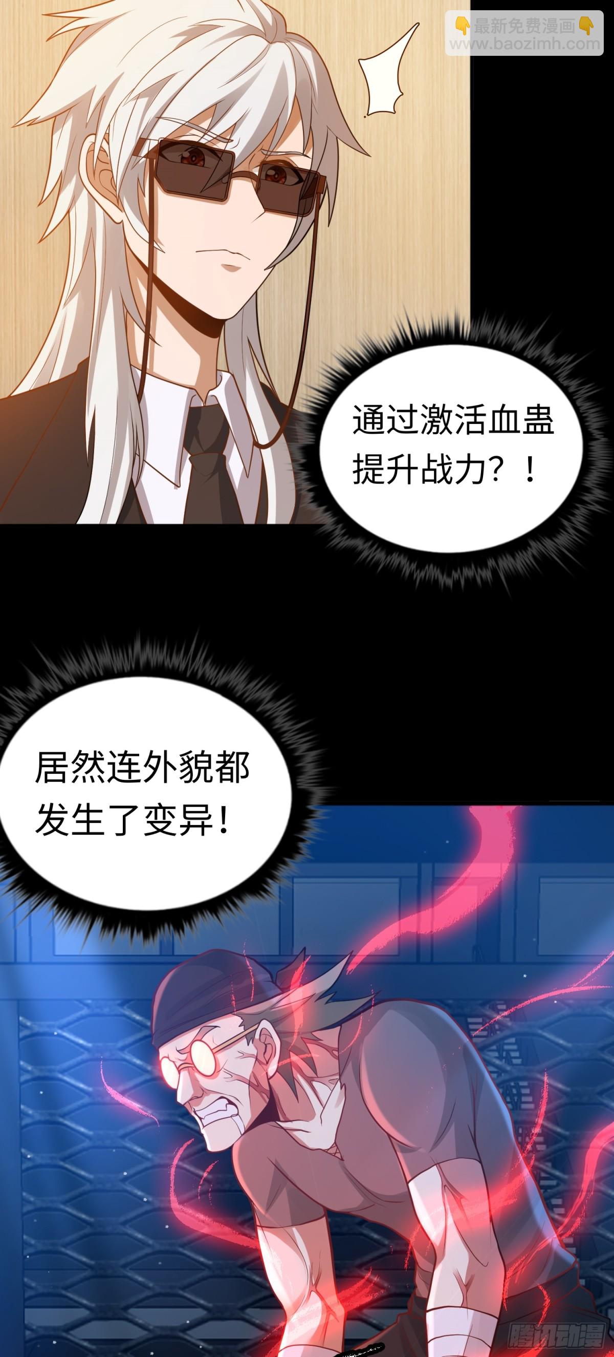 第26话 激斗开始-第26话