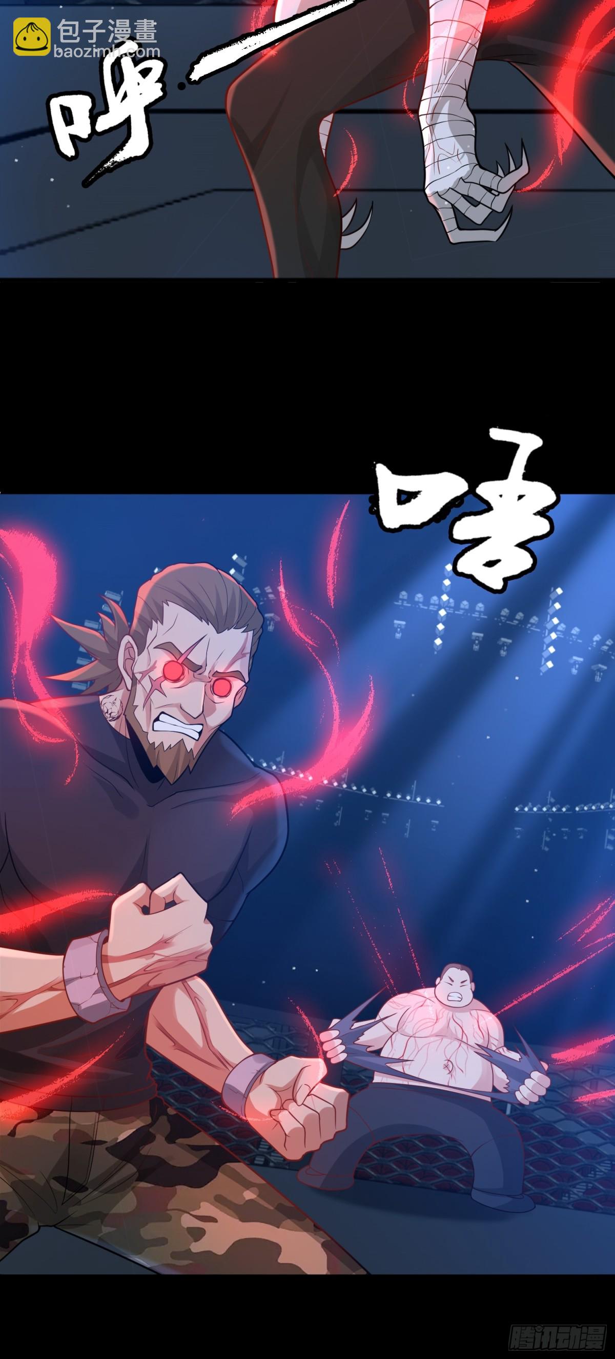 第26话 激斗开始-第26话