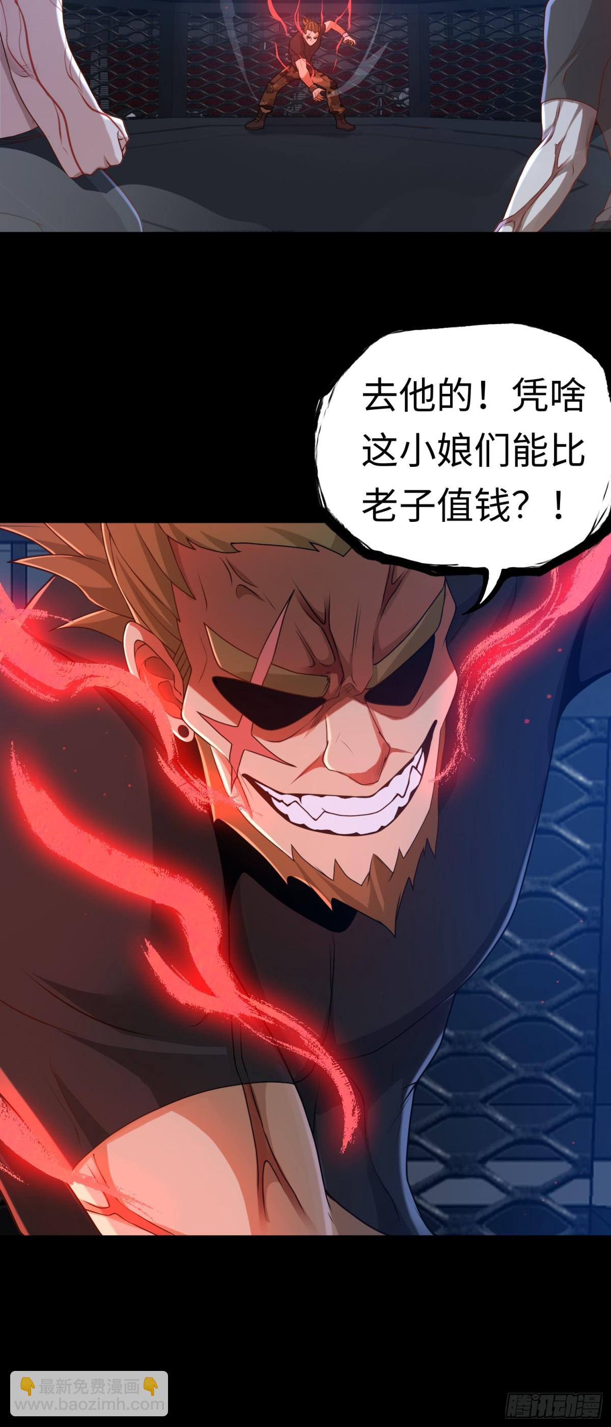 第26话 激斗开始-第26话