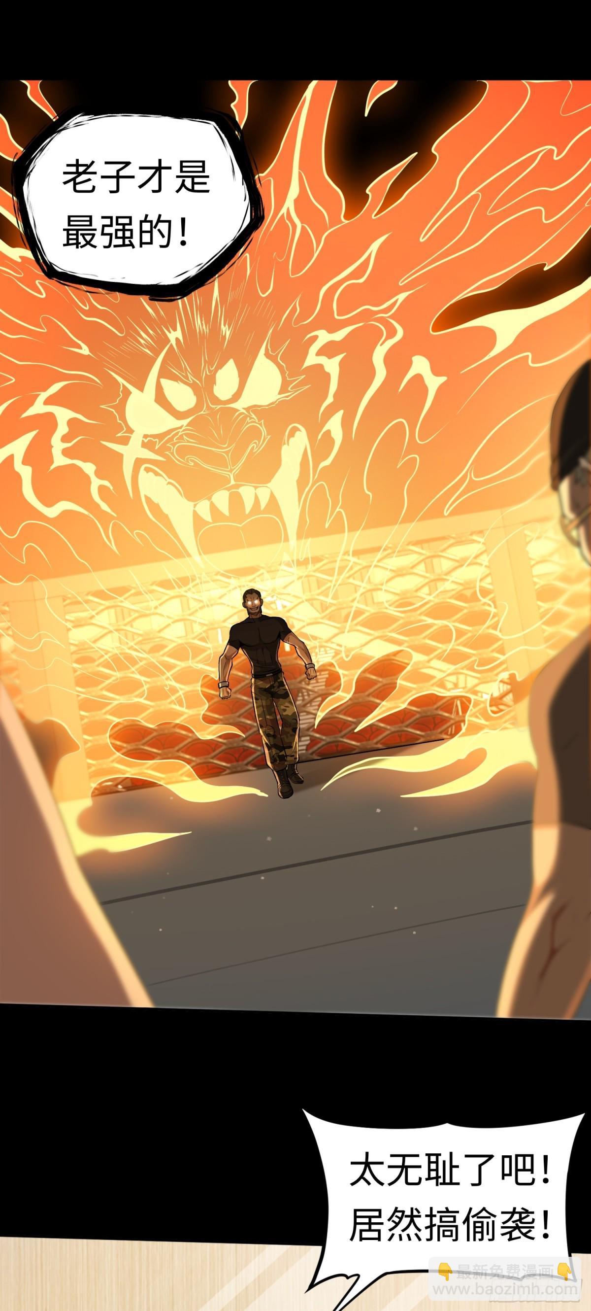 第26话 激斗开始-第26话