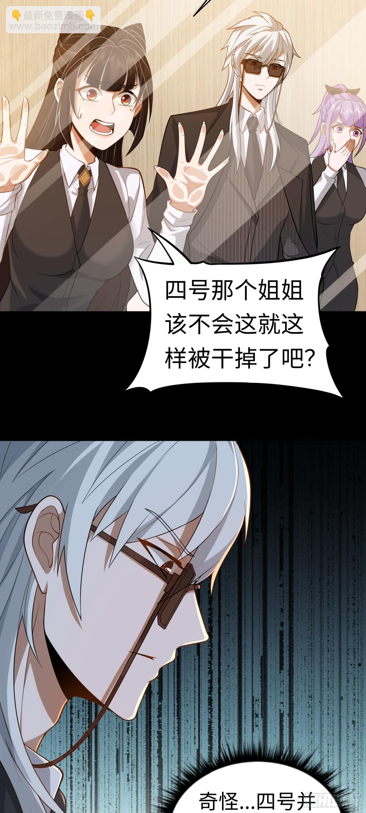 第26话 激斗开始-第26话