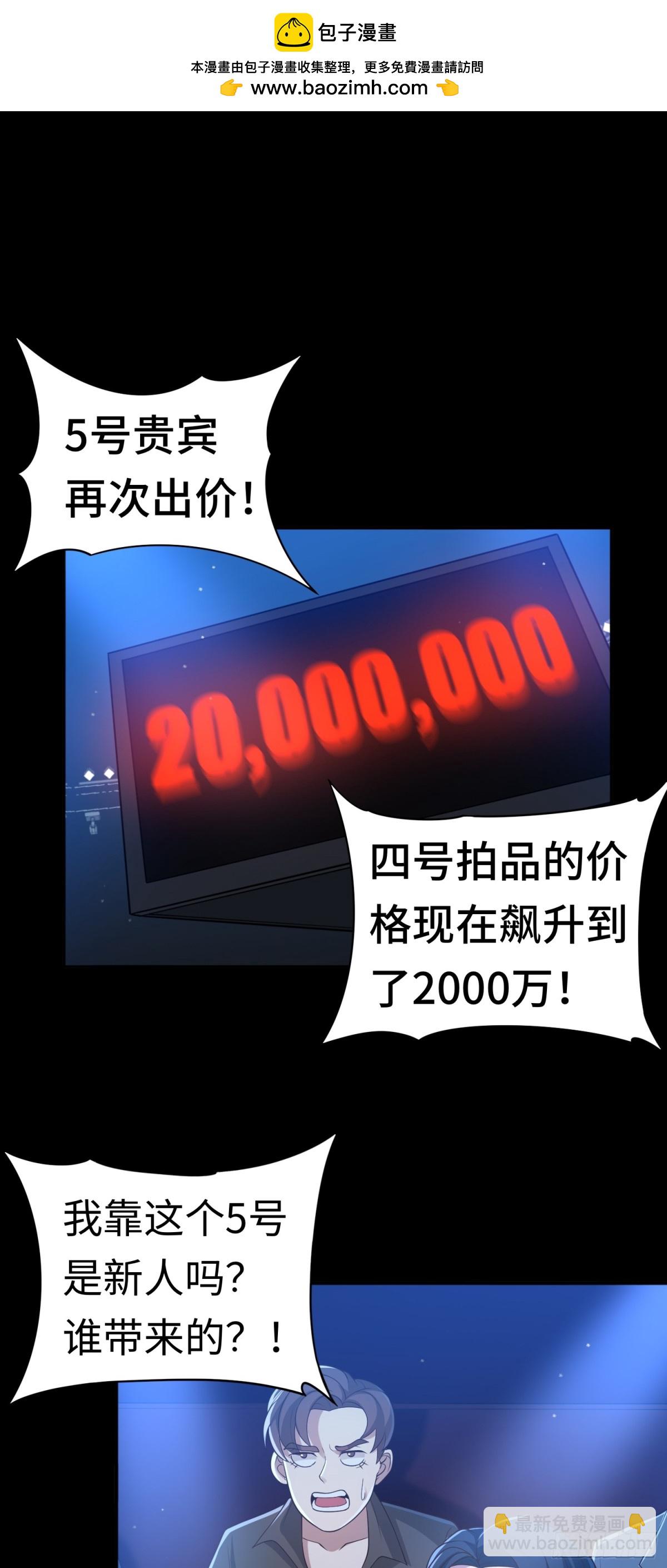 第26话 激斗开始-第26话