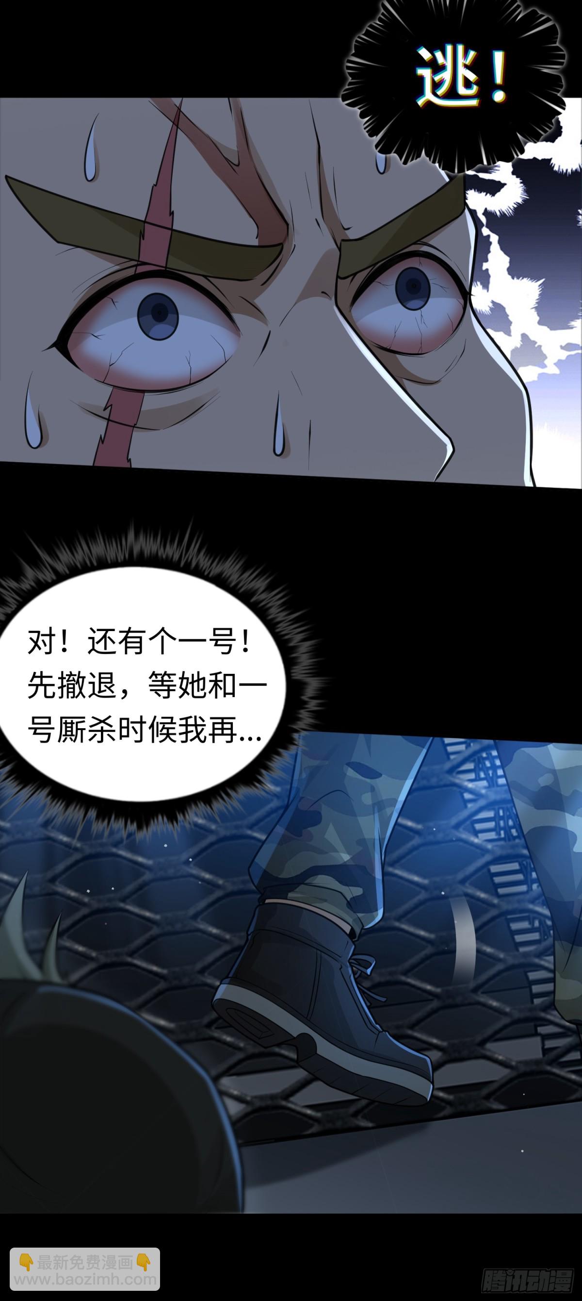 第26话 激斗开始-第26话