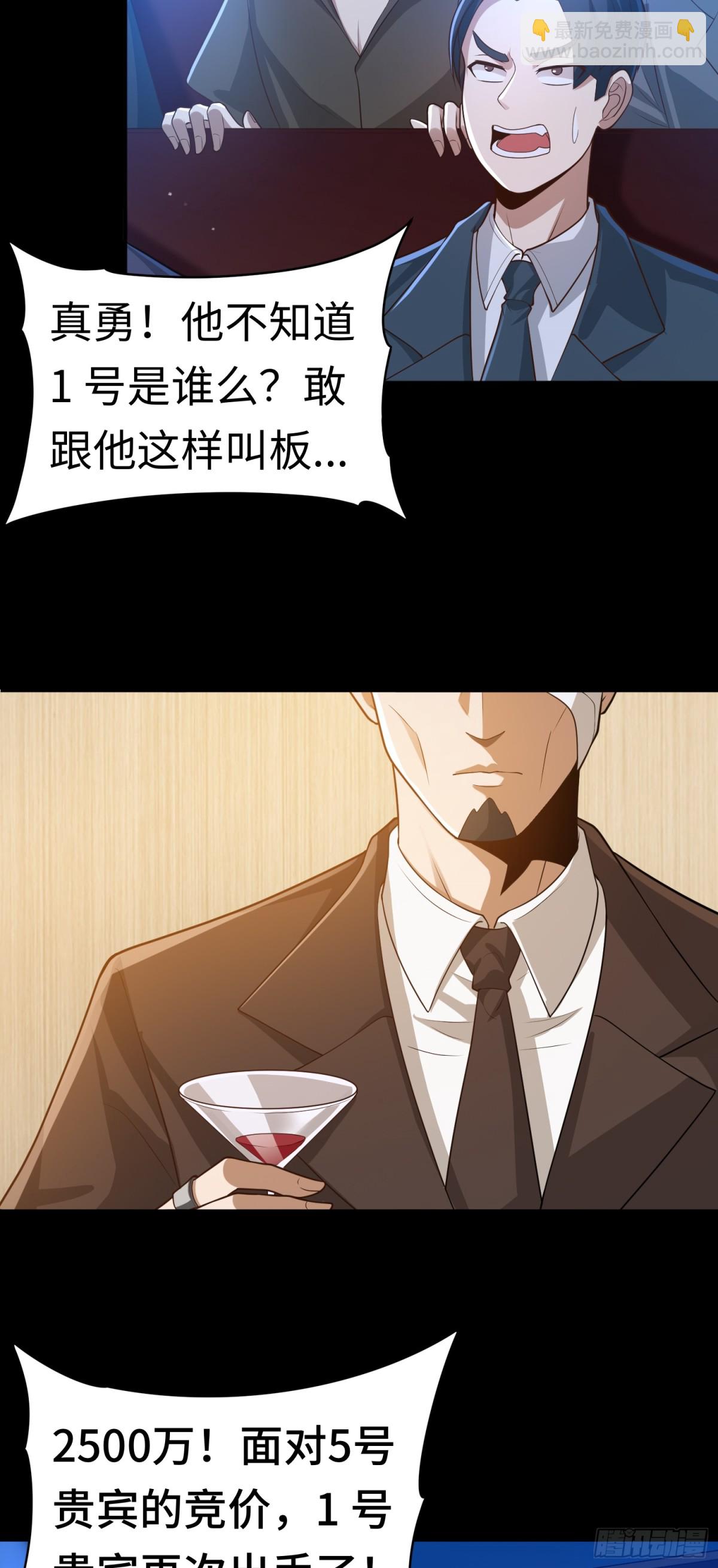 第26话 激斗开始-第26话