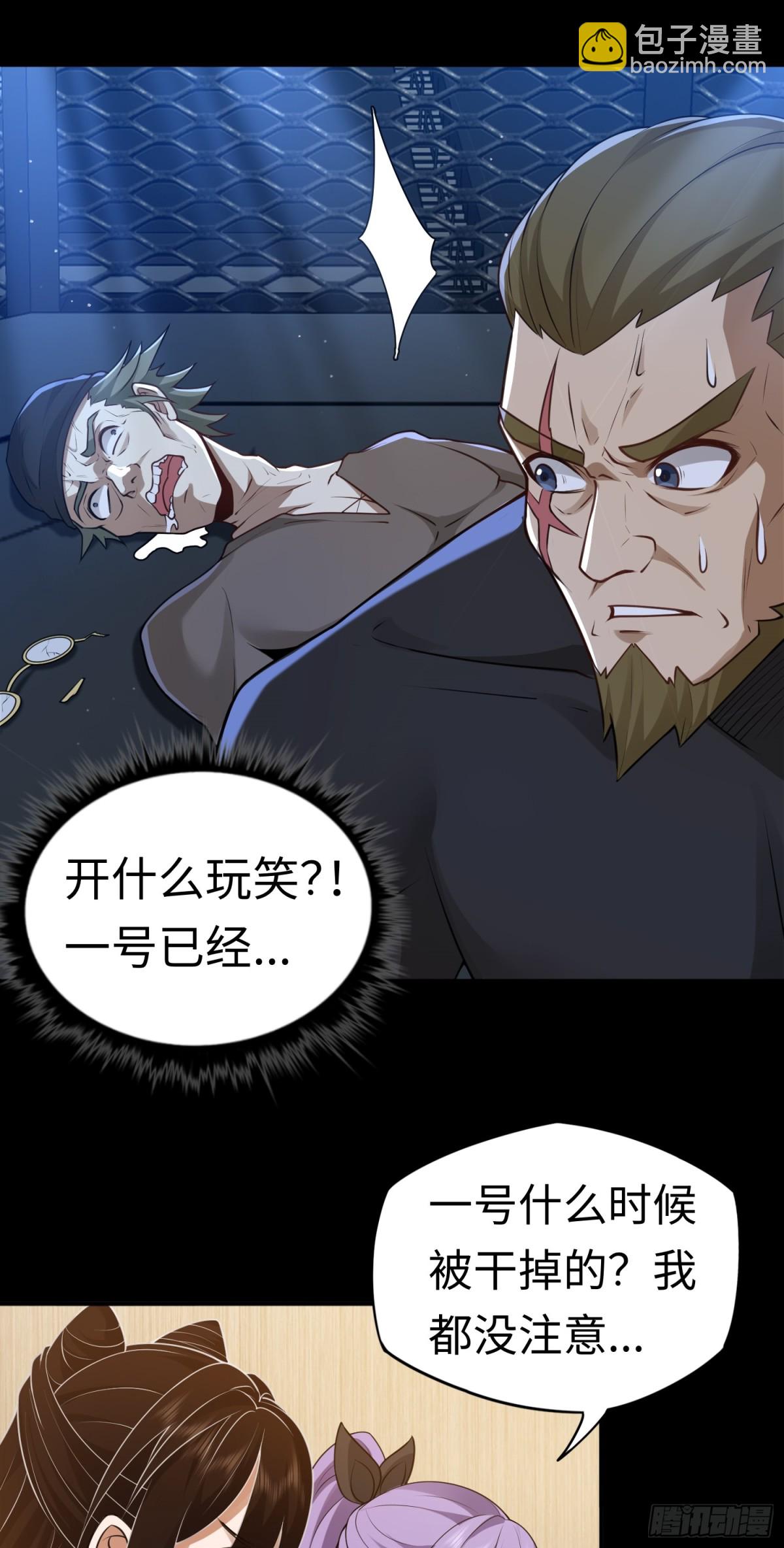 第26话 激斗开始-第26话