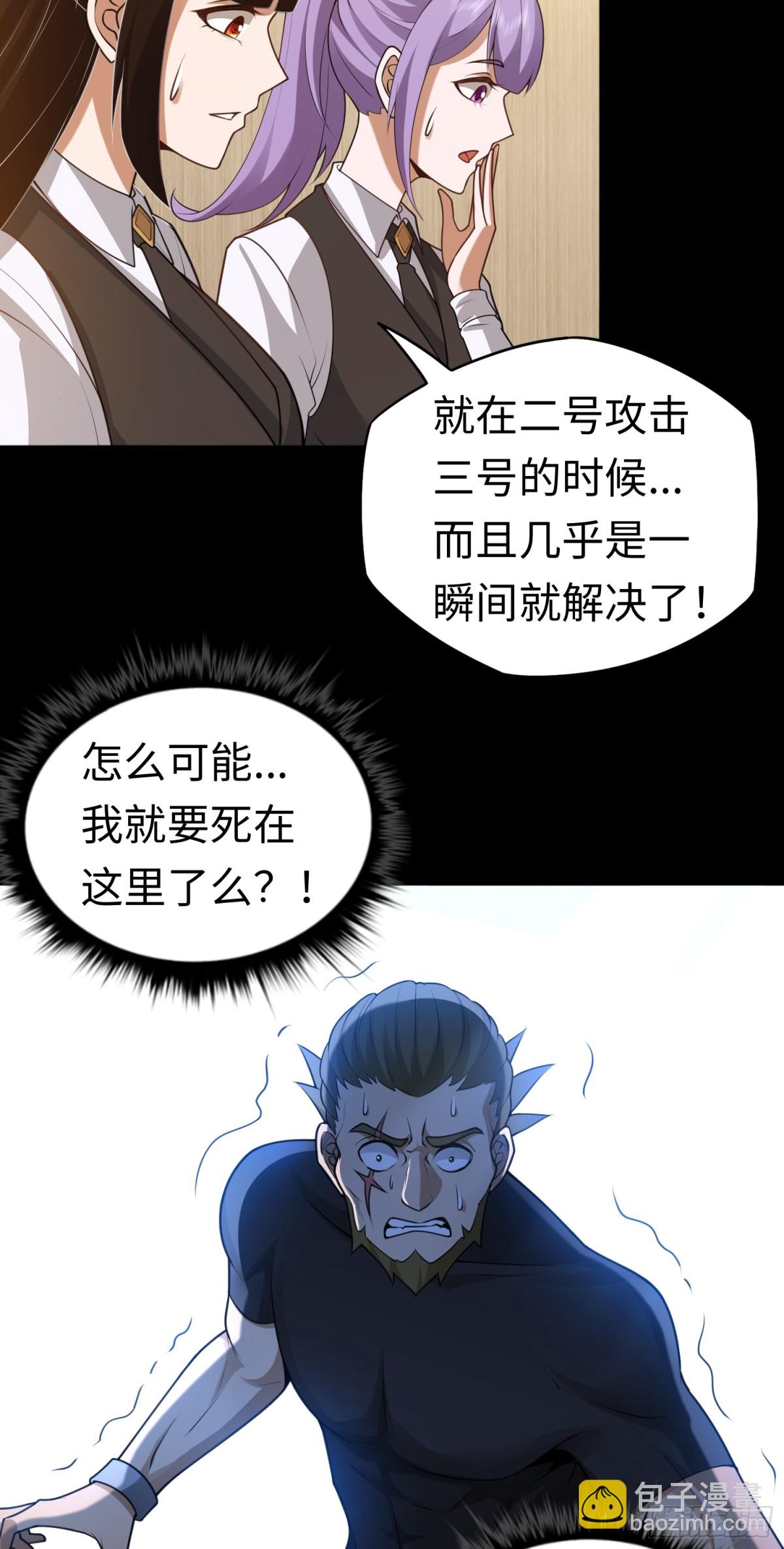 第26话 激斗开始-第26话