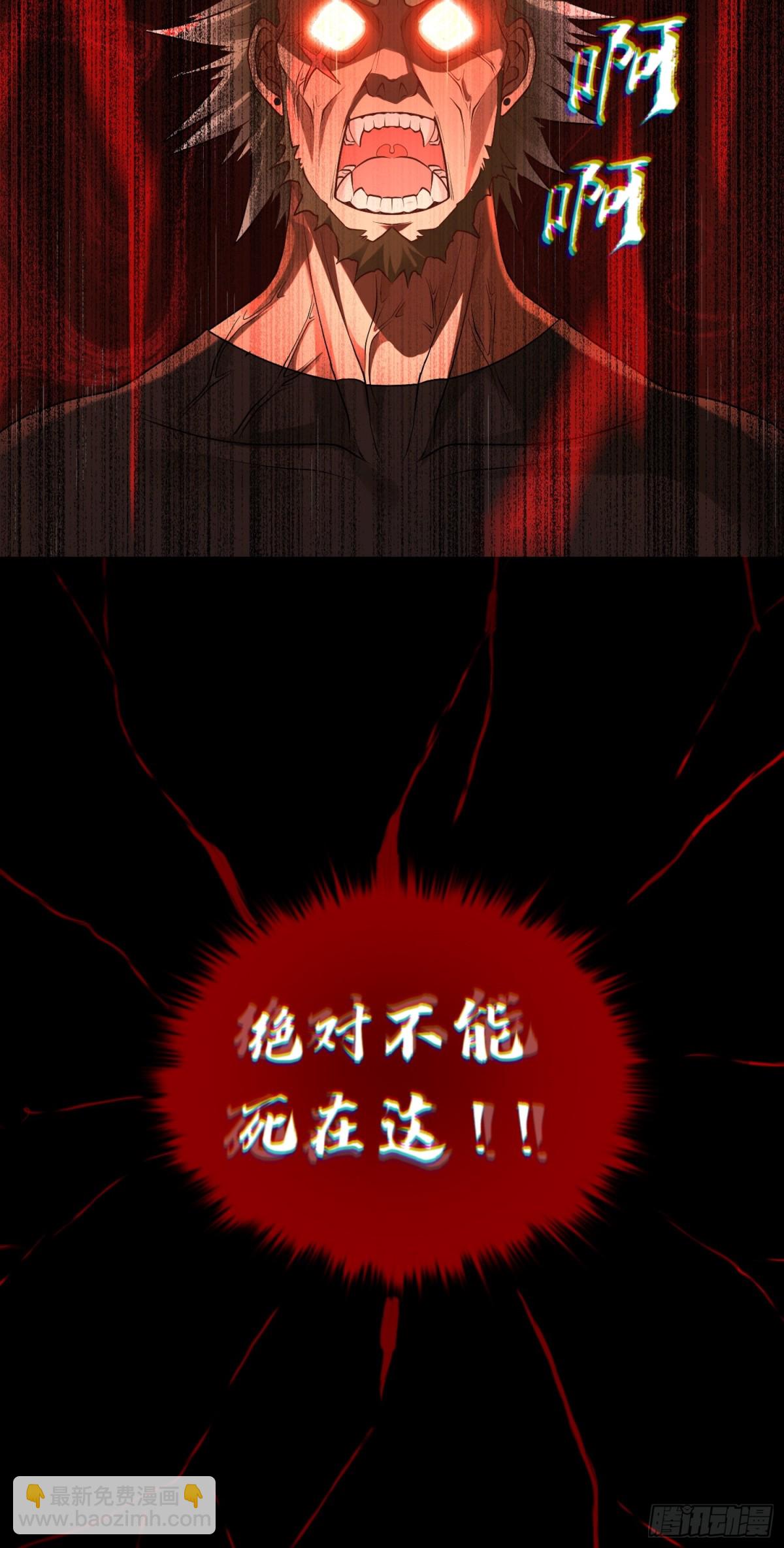 第26话 激斗开始-第26话