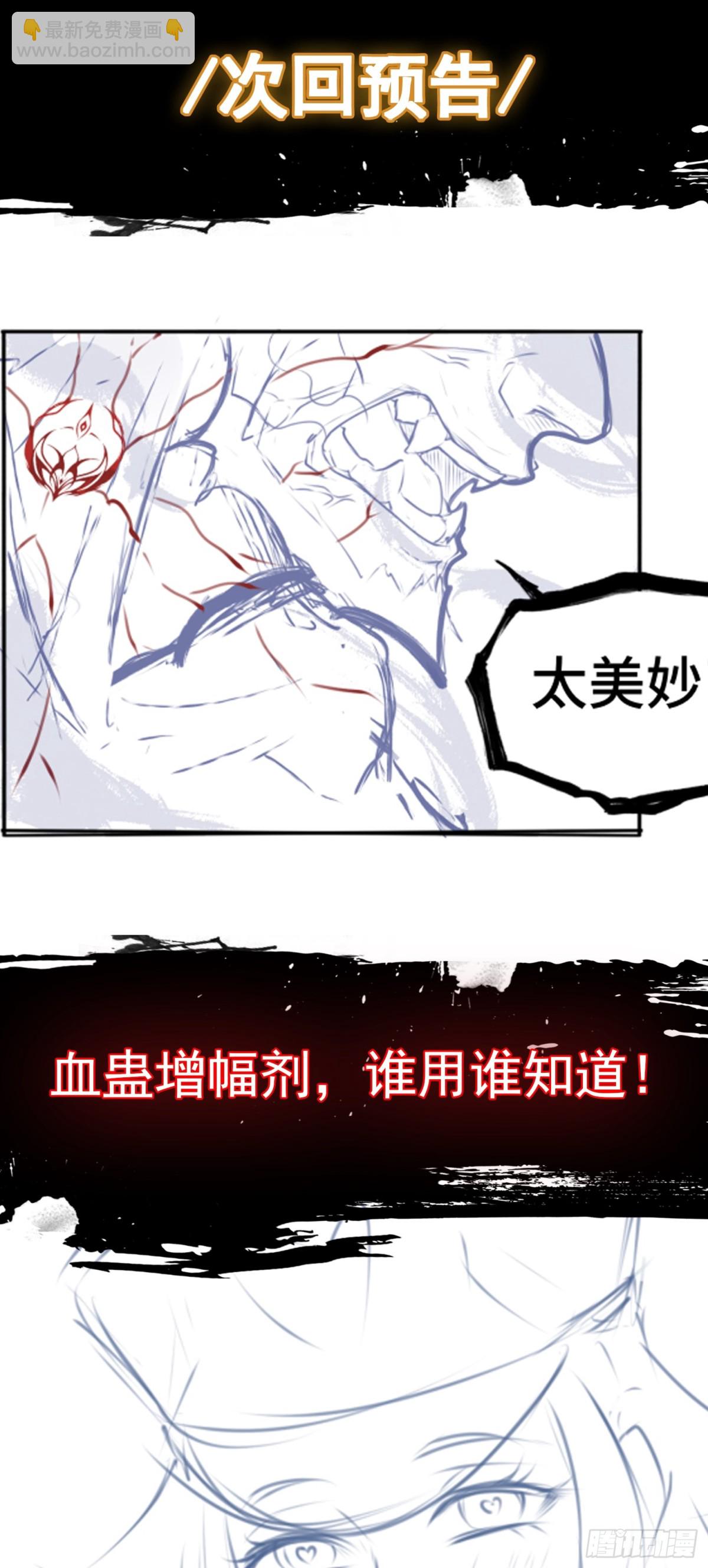 第26话 激斗开始-第26话