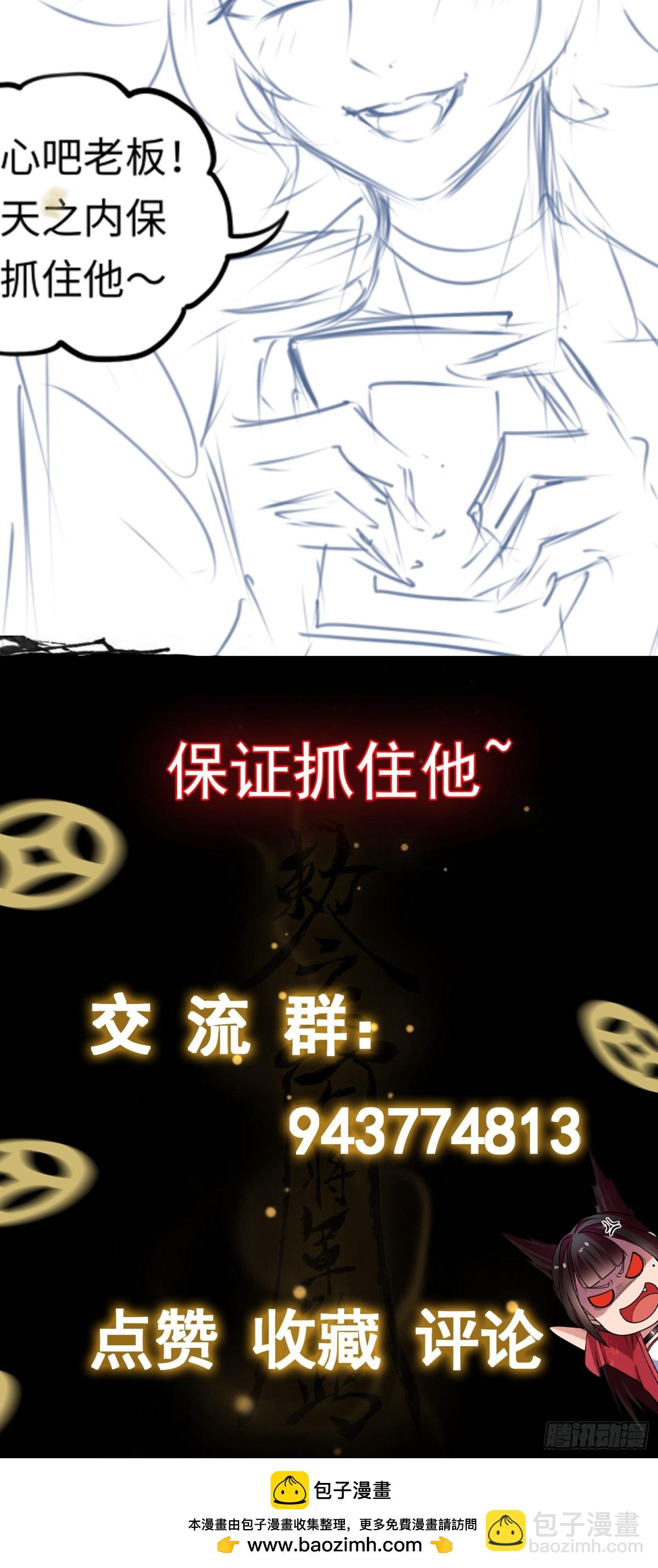 第26话 激斗开始-第26话