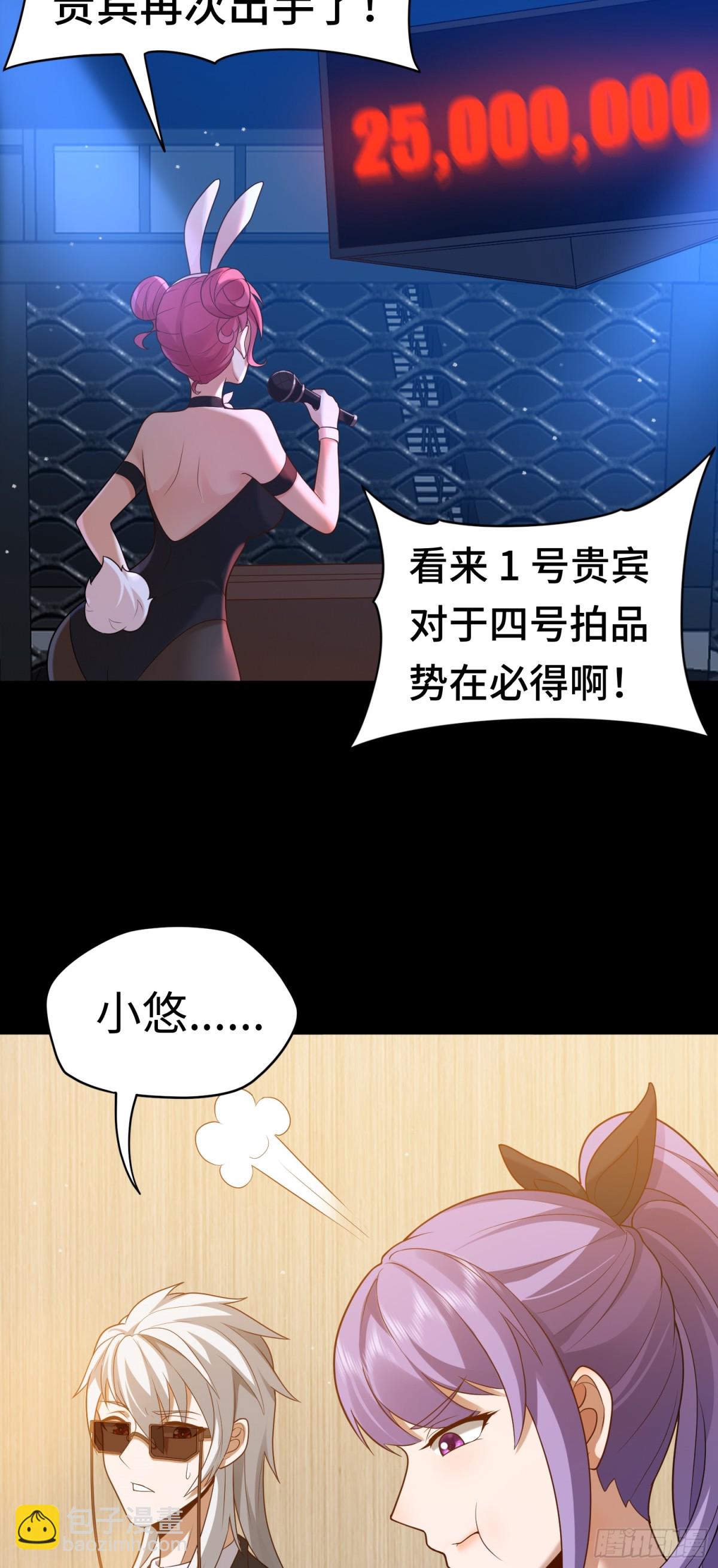 第26话 激斗开始-第26话