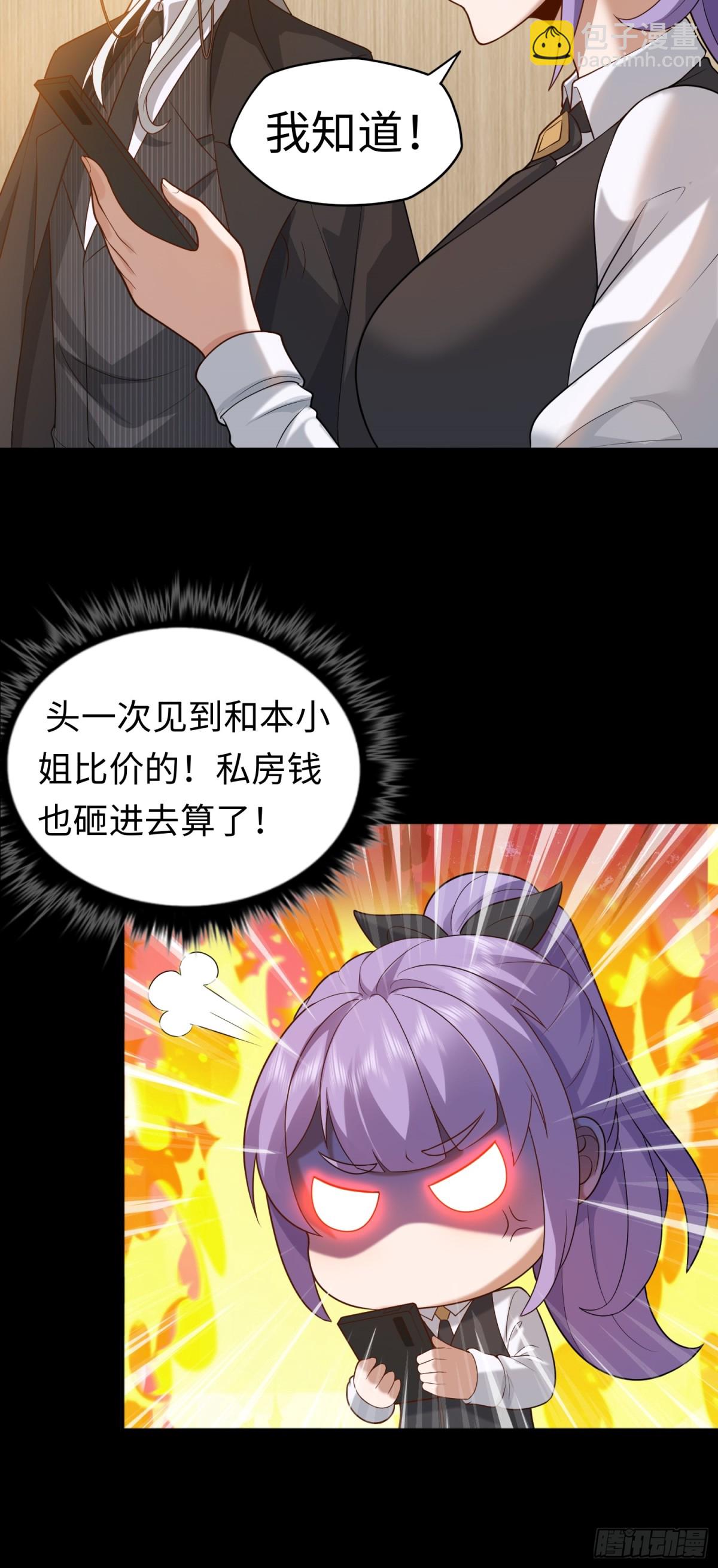 第26话 激斗开始-第26话