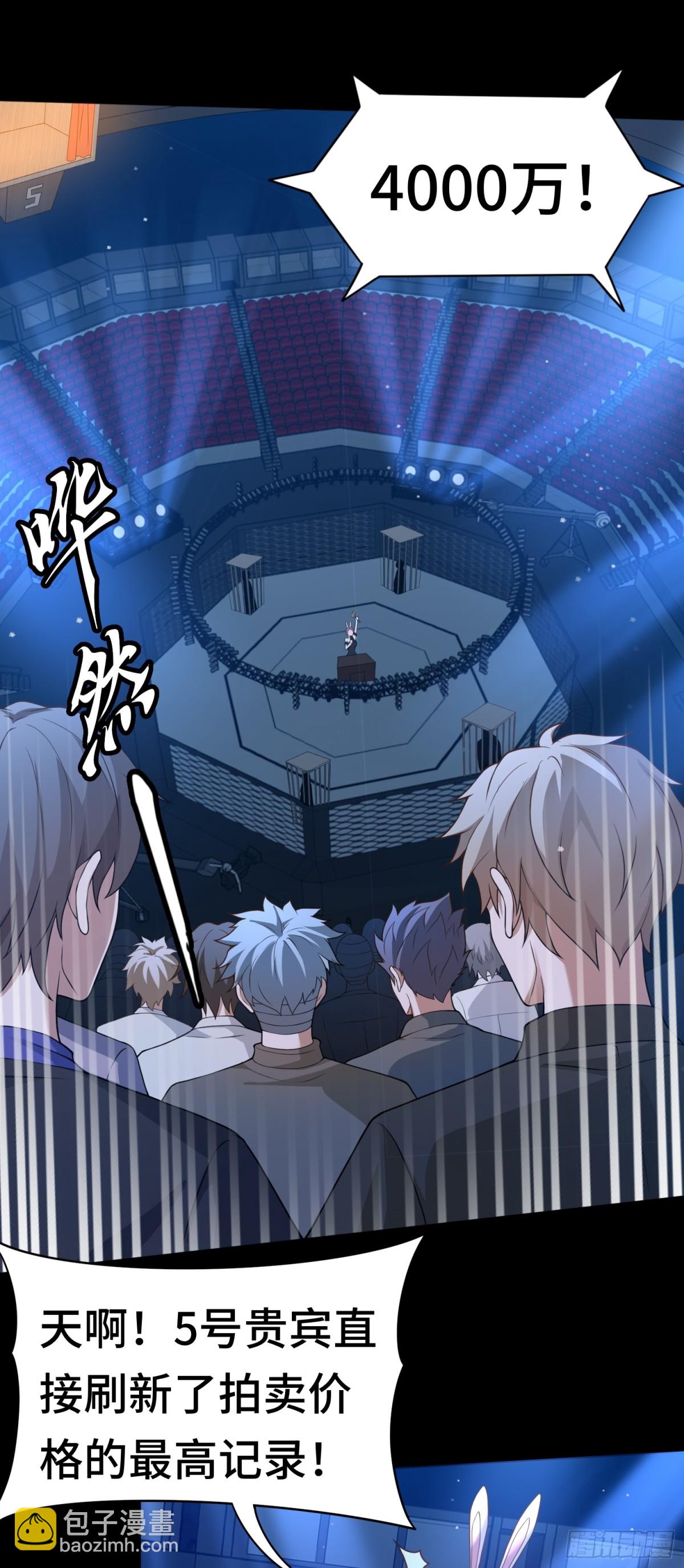 第26话 激斗开始-第26话