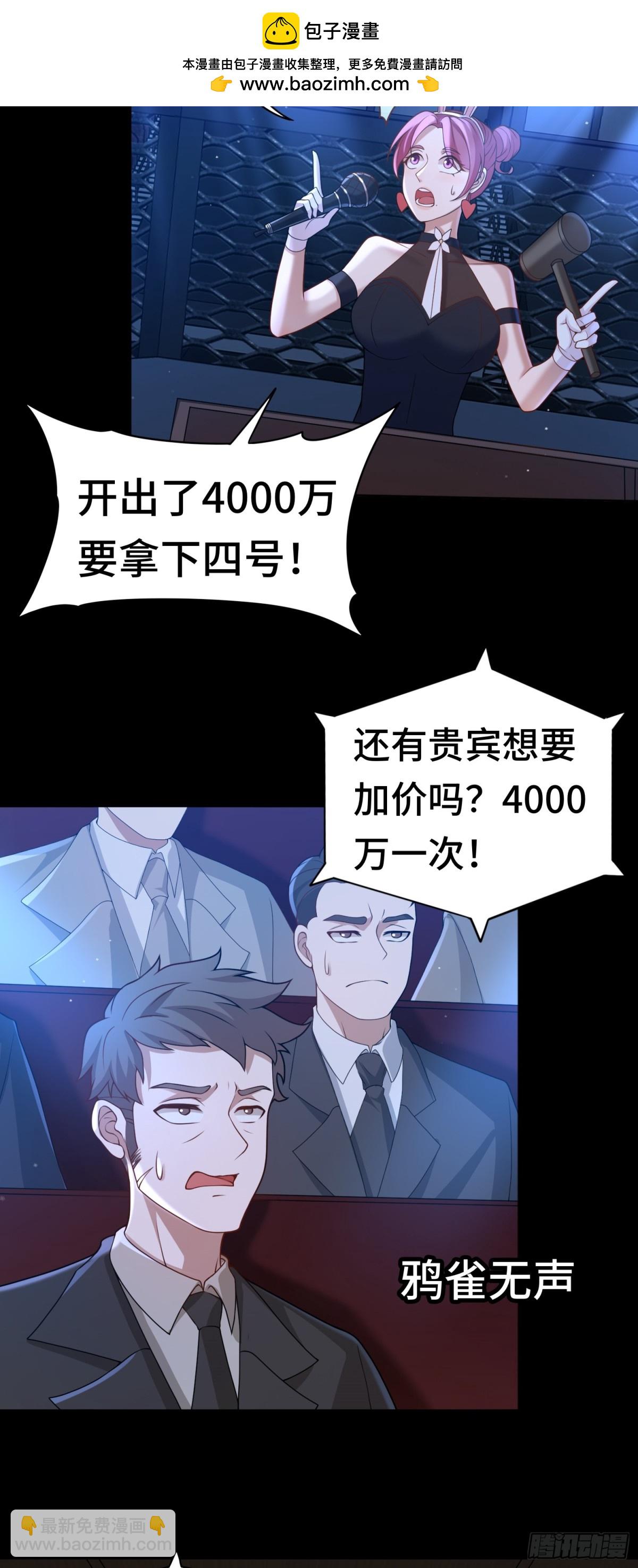 第26话 激斗开始-第26话