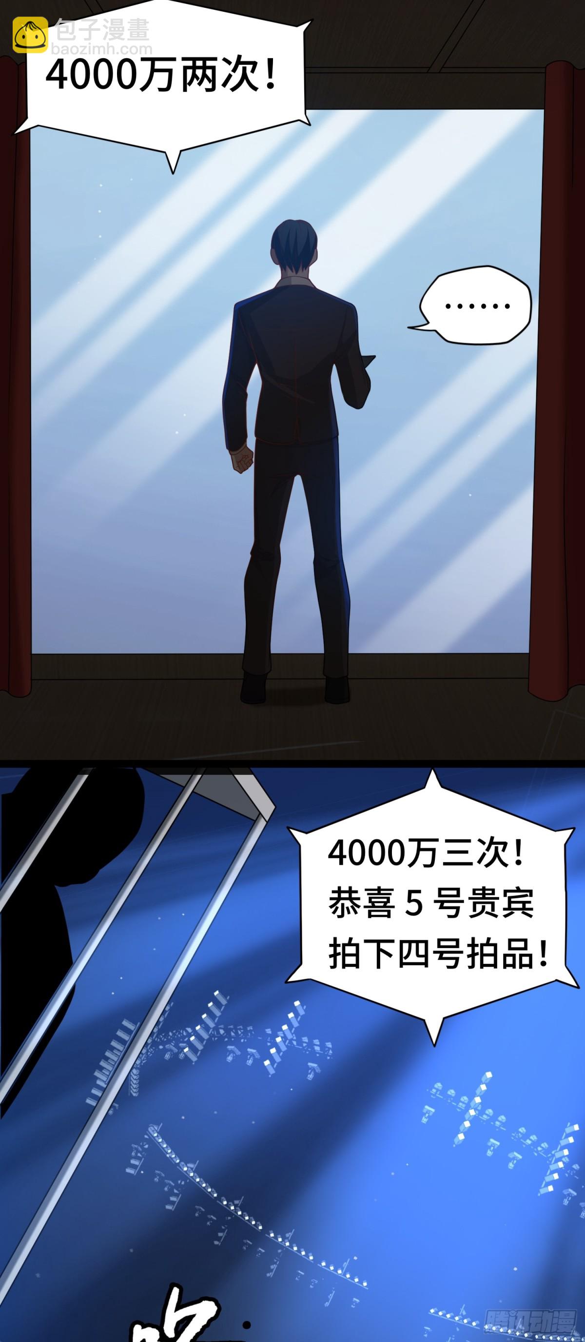 第26话 激斗开始-第26话