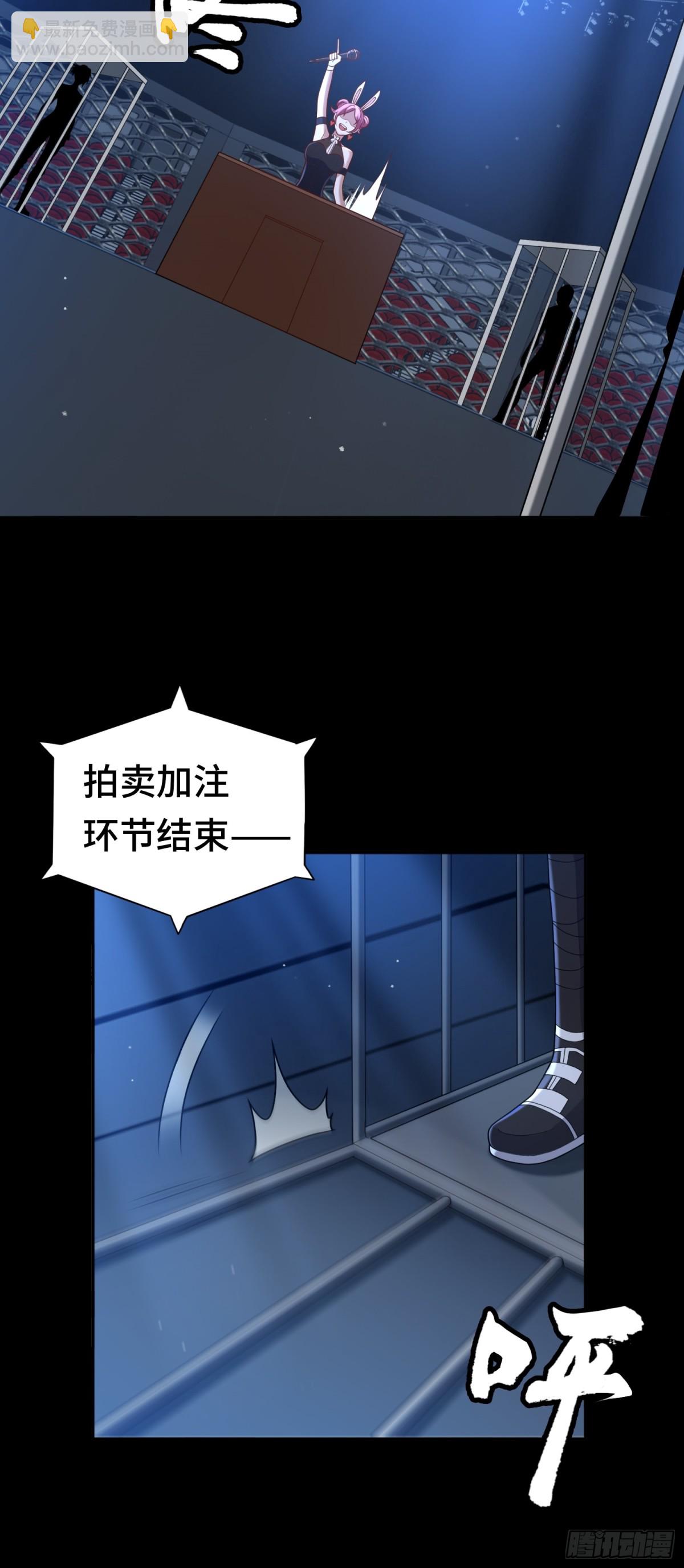 第26话 激斗开始-第26话