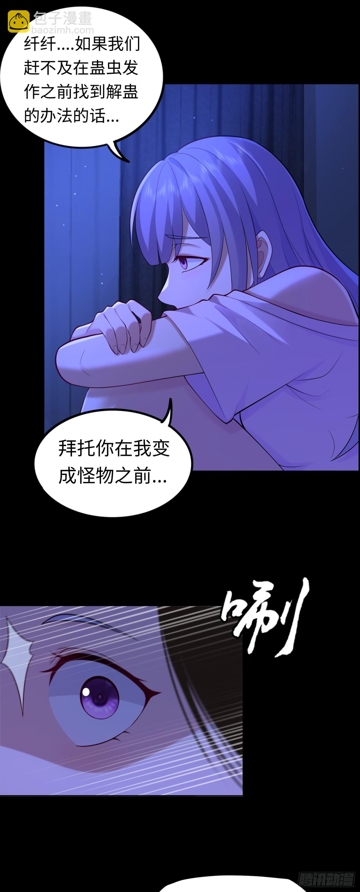 第30话 深夜谈心-第30话