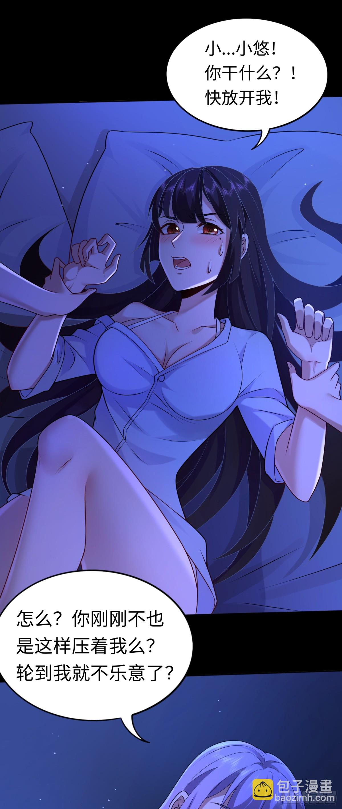 第30话 深夜谈心-第30话