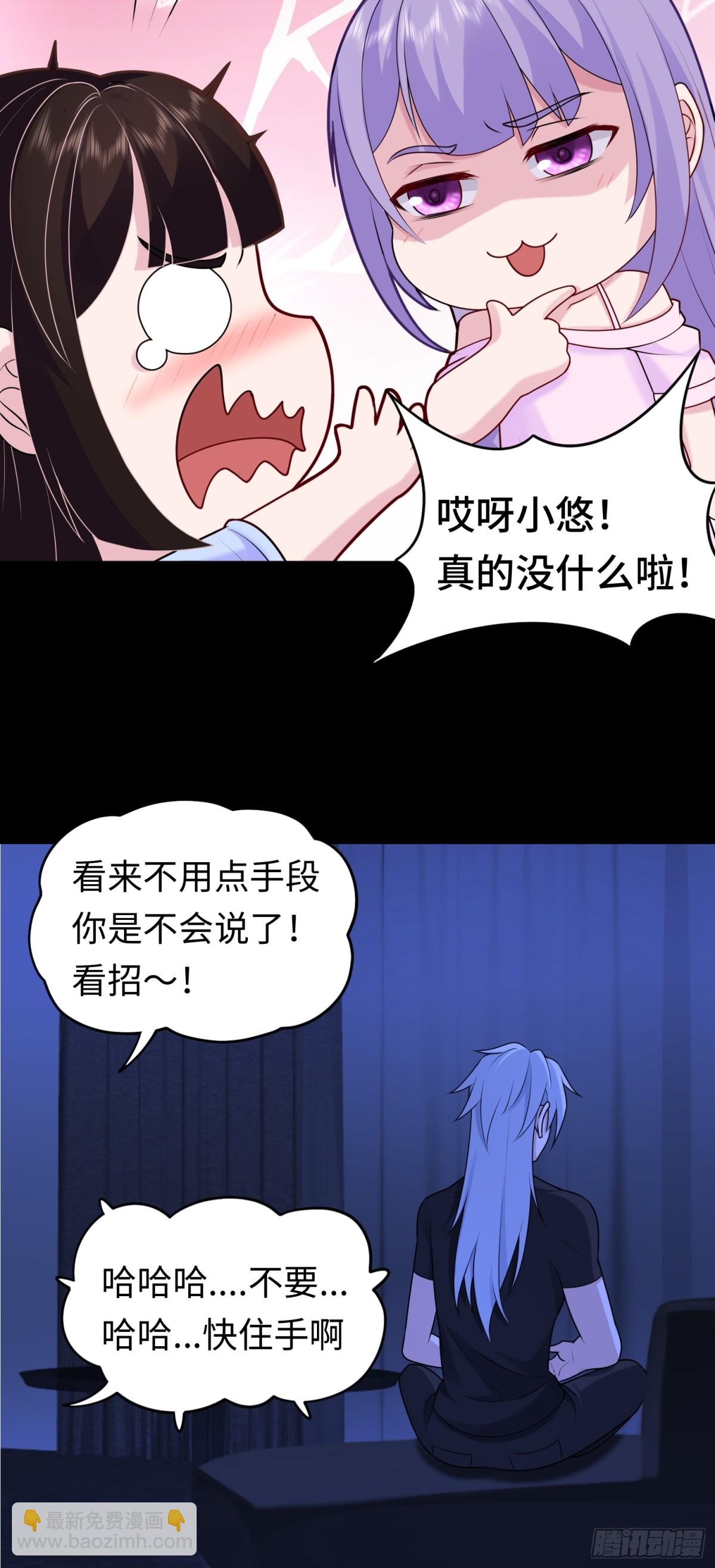 第30话 深夜谈心-第30话