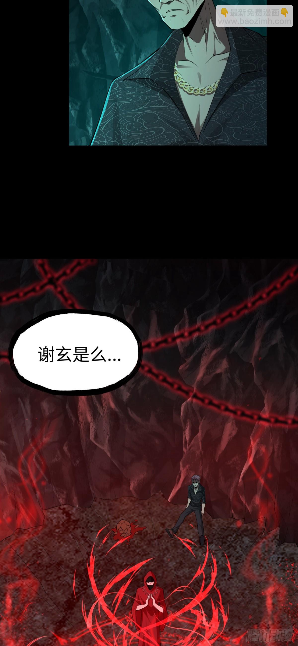 第30话 深夜谈心-第30话