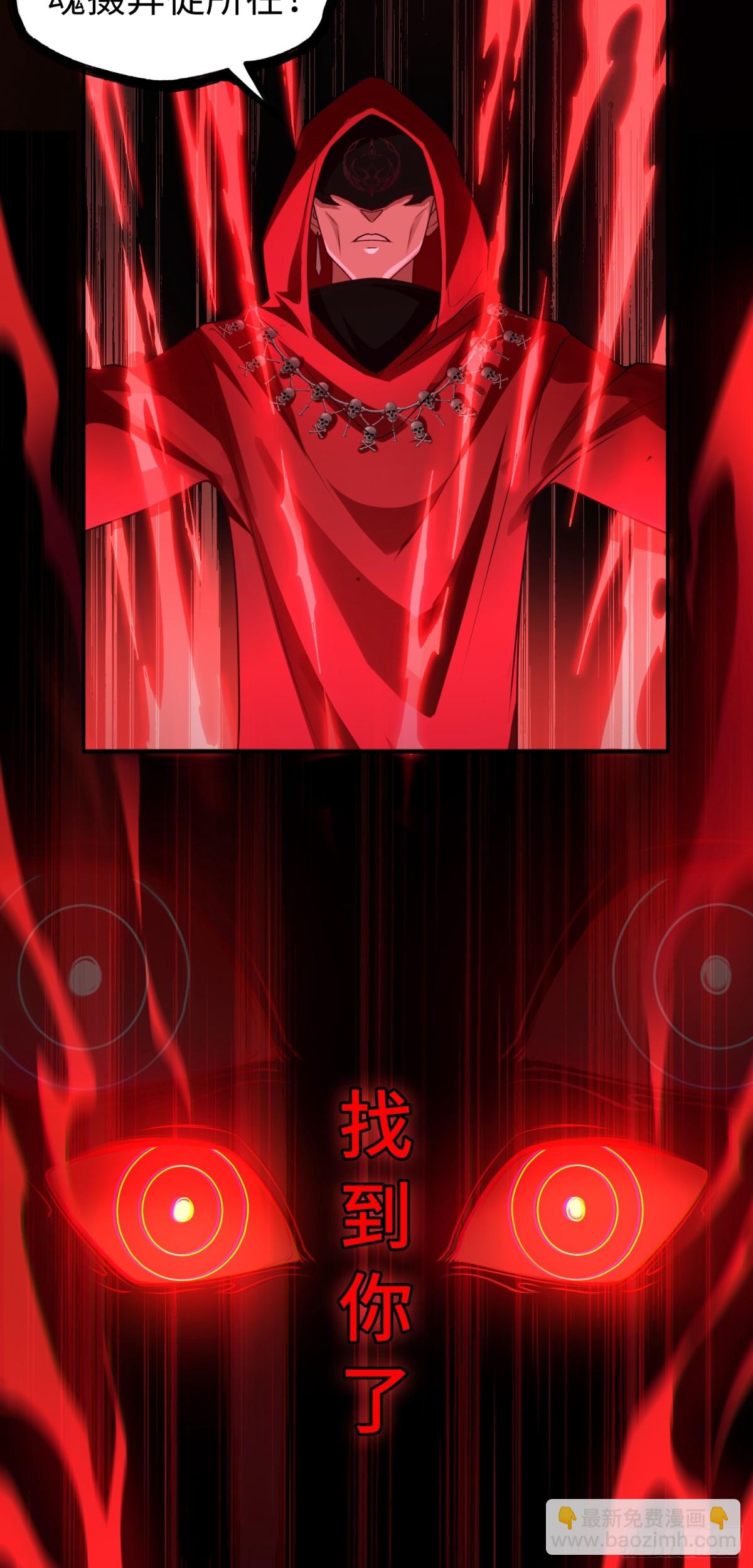 第30话 深夜谈心-第30话