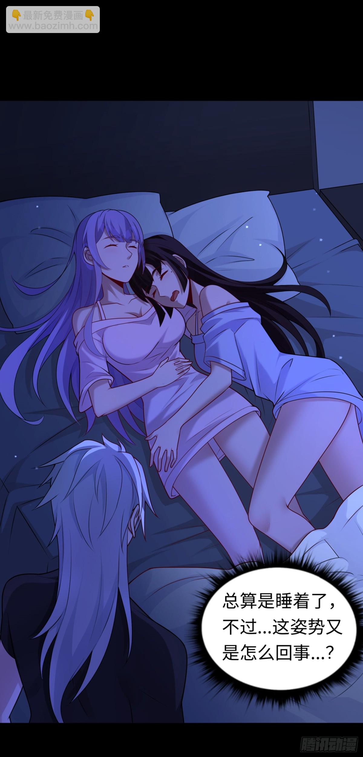 第30话 深夜谈心-第30话