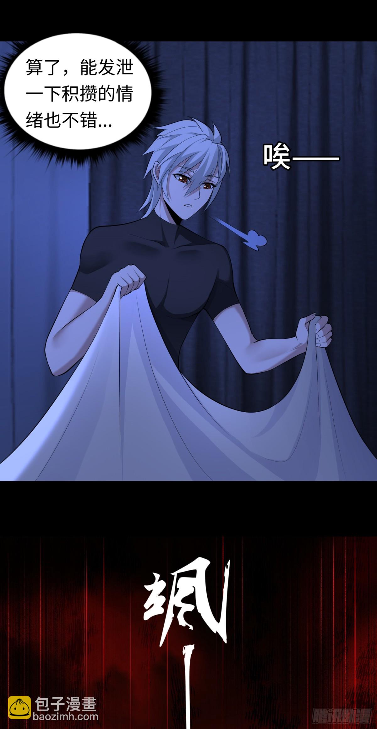 第30话 深夜谈心-第30话