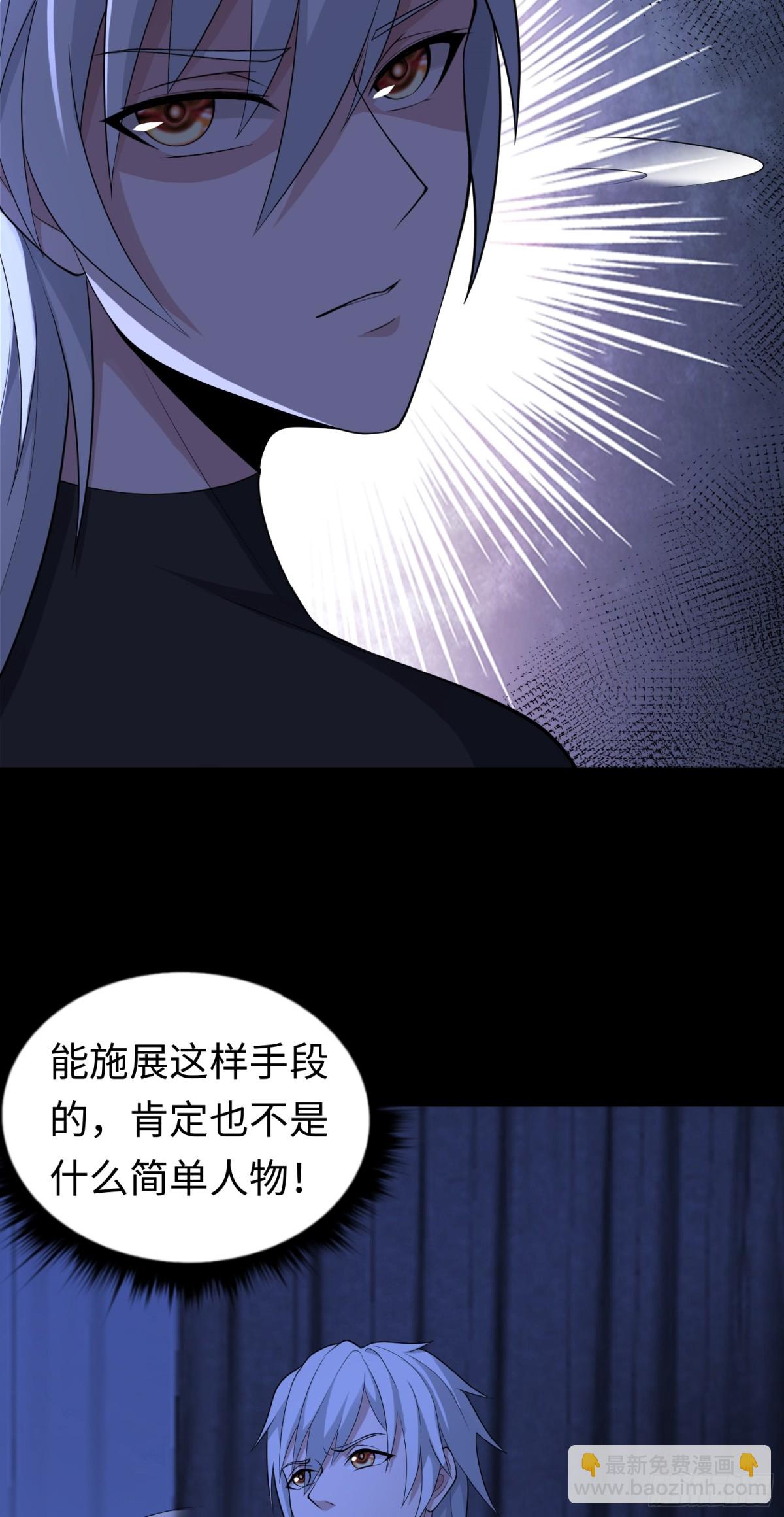 第30话 深夜谈心-第30话