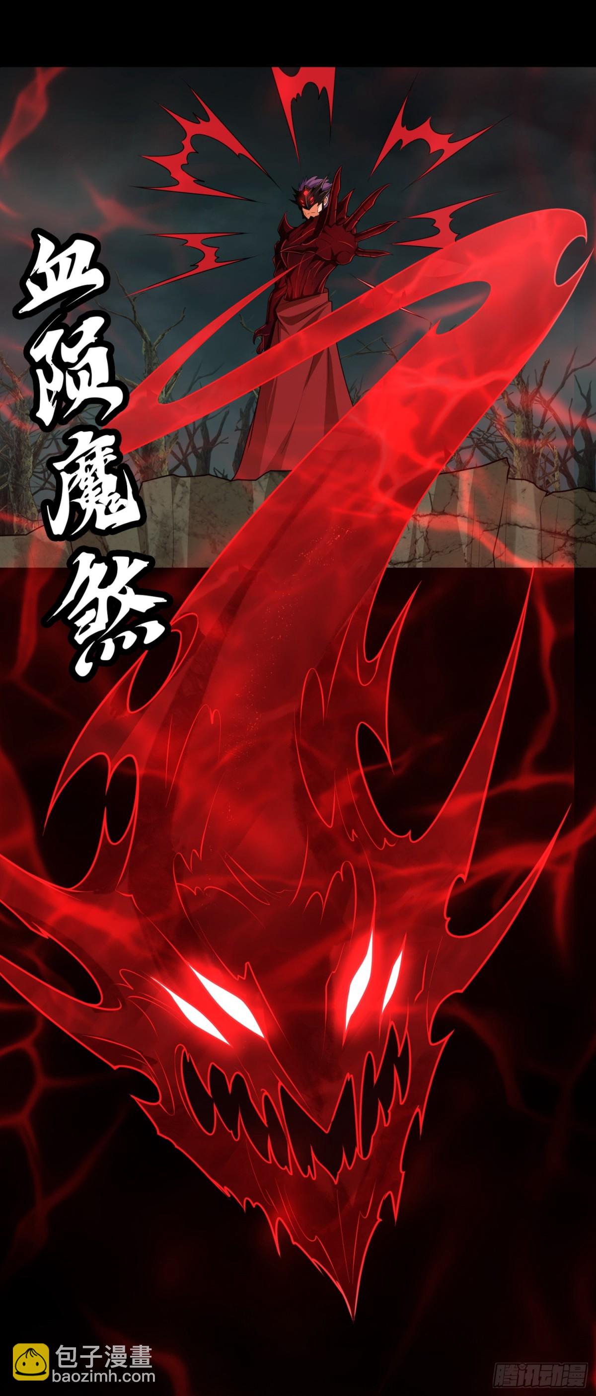 第32话 该结束的是你！-第32话