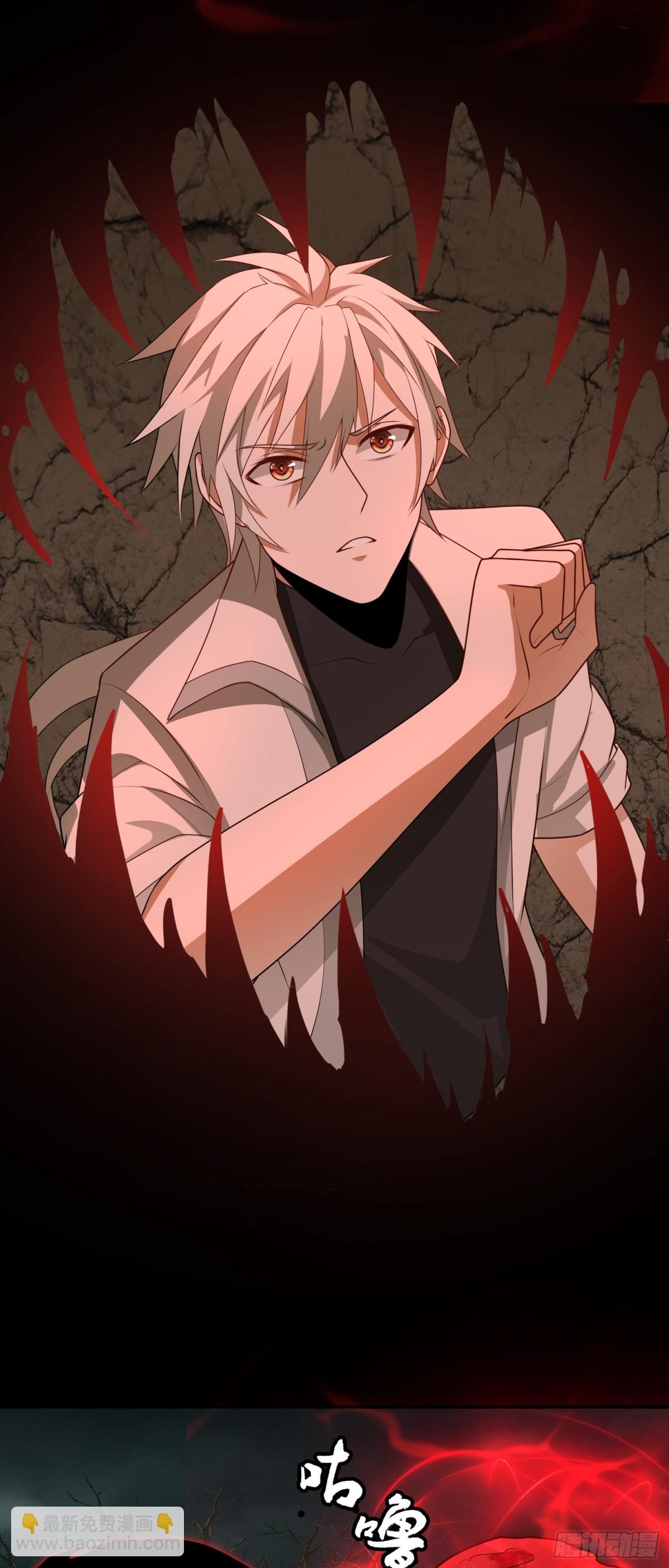 第32话 该结束的是你！-第32话