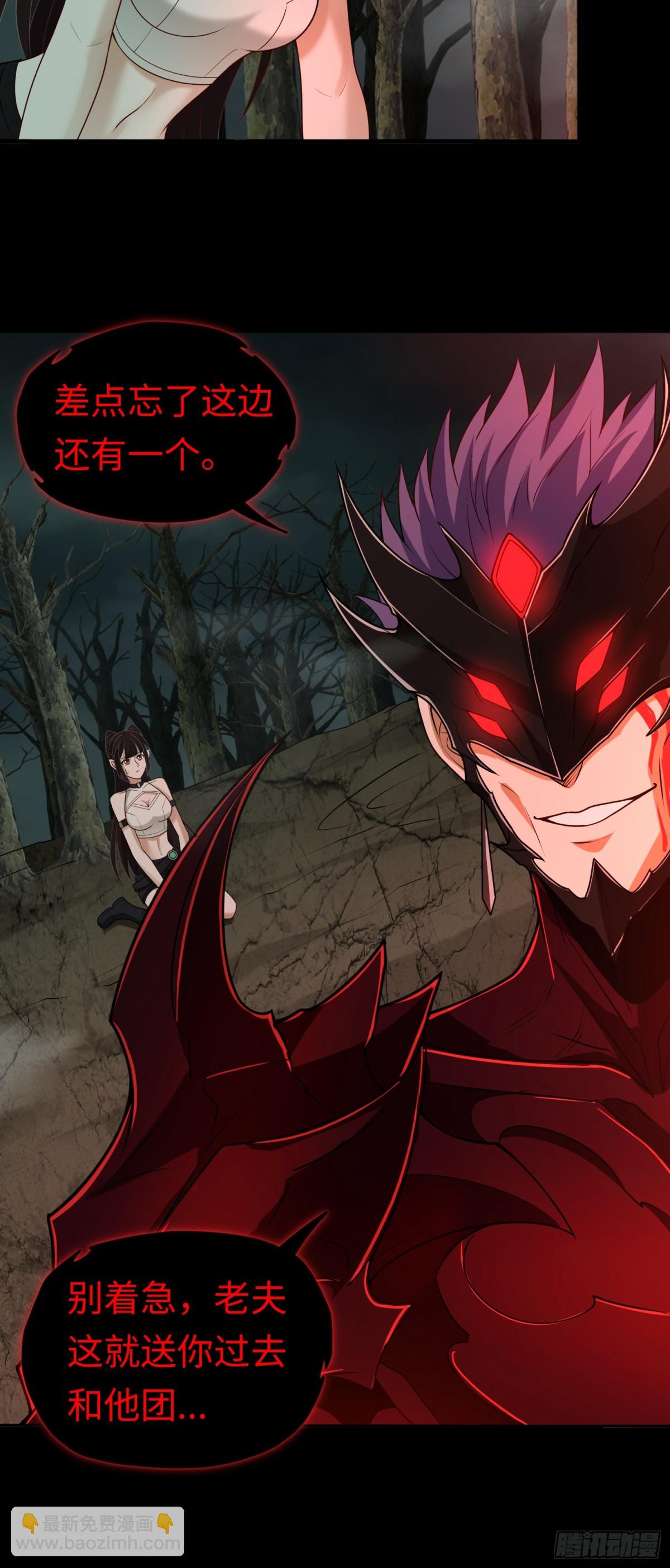 第32话 该结束的是你！-第32话