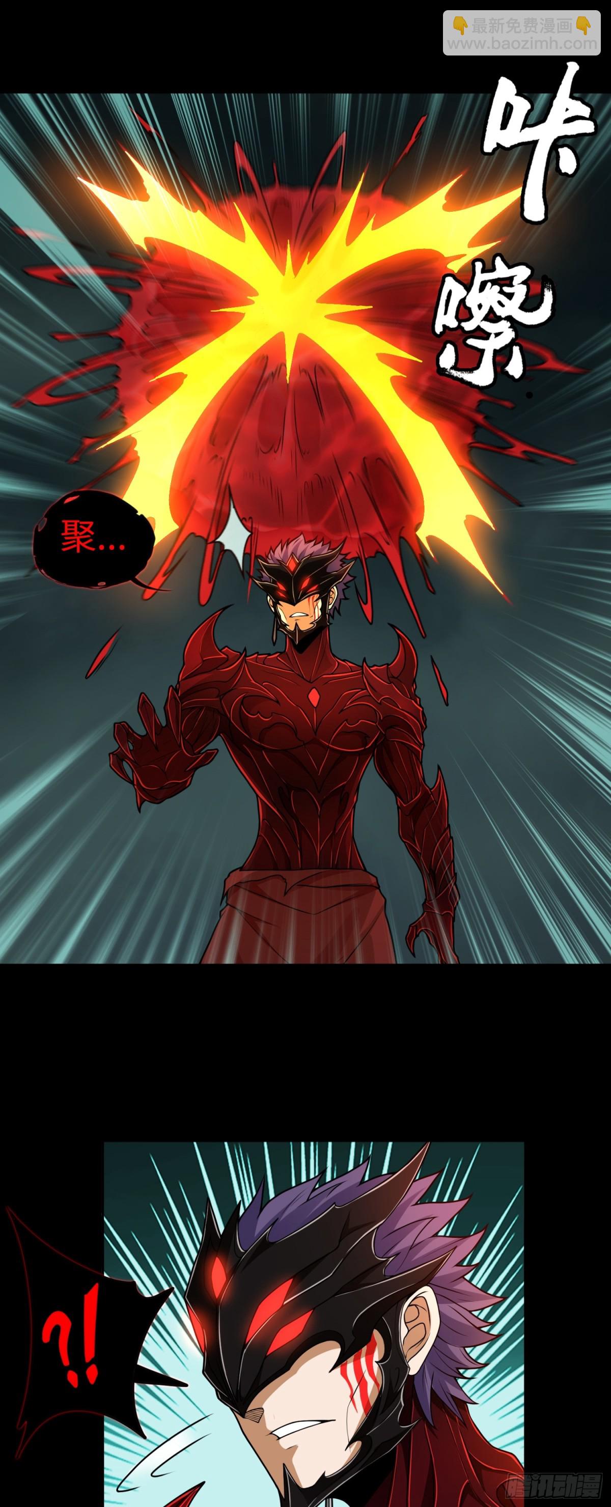 第32话 该结束的是你！-第32话