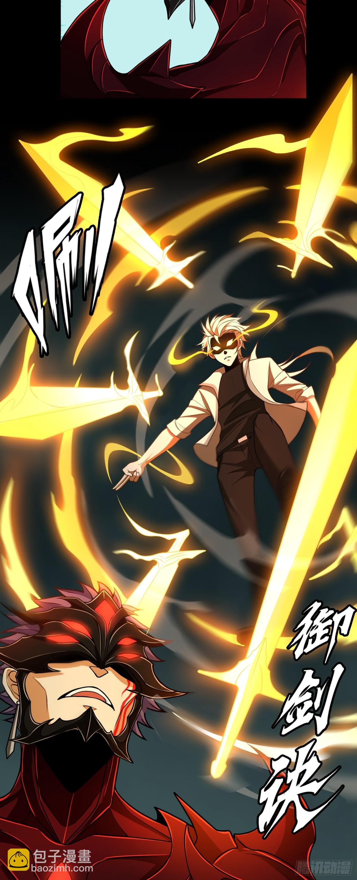 第32话 该结束的是你！-第32话