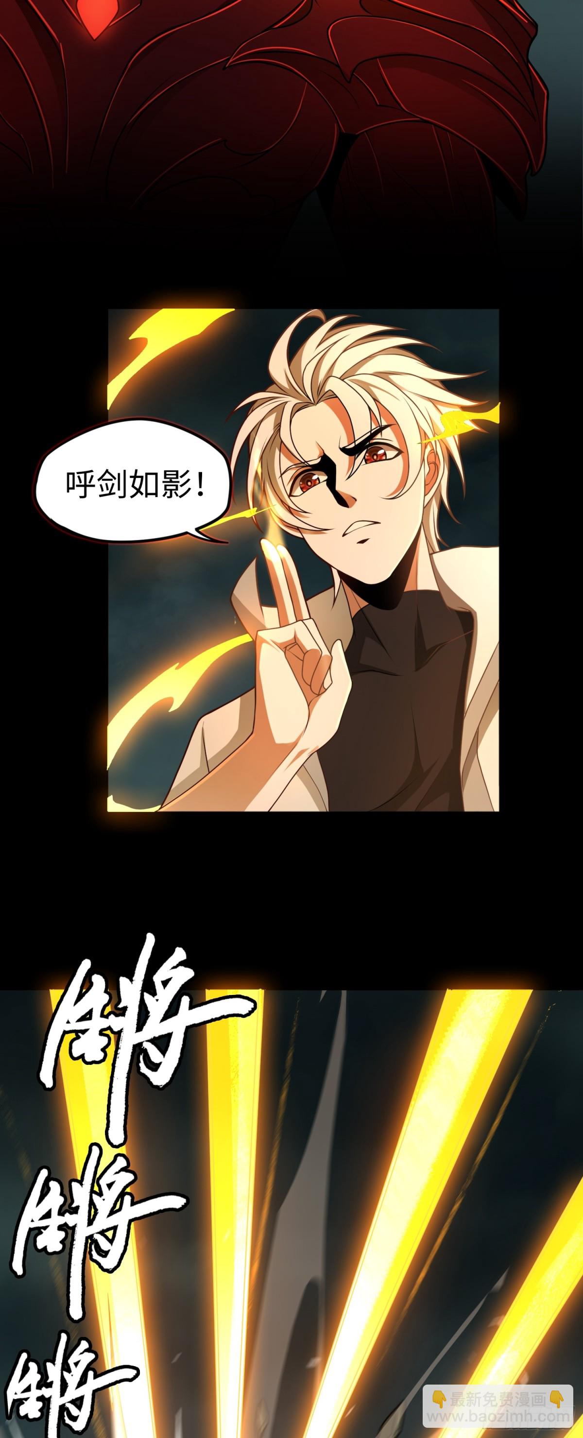 第32话 该结束的是你！-第32话