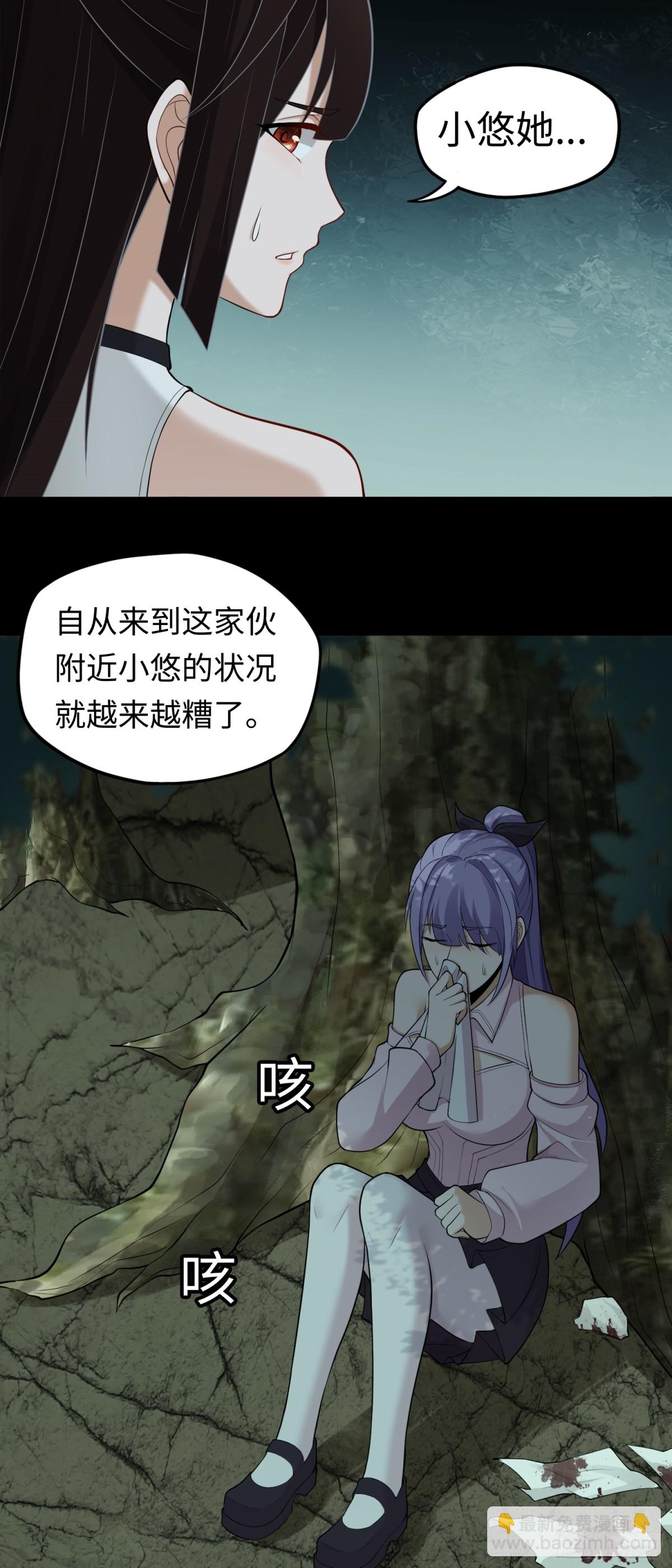 第32话 该结束的是你！-第32话