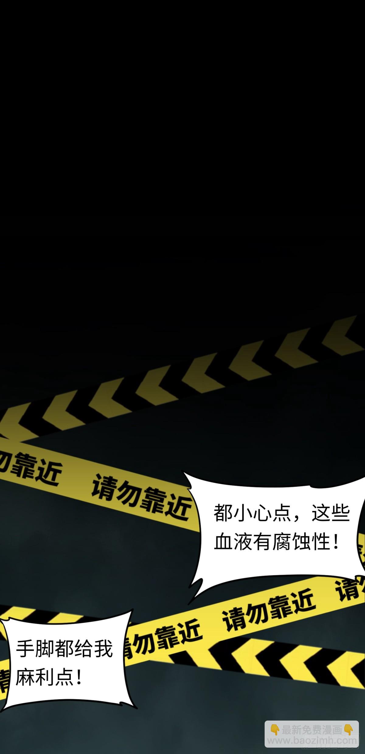 第32话 该结束的是你！-第32话