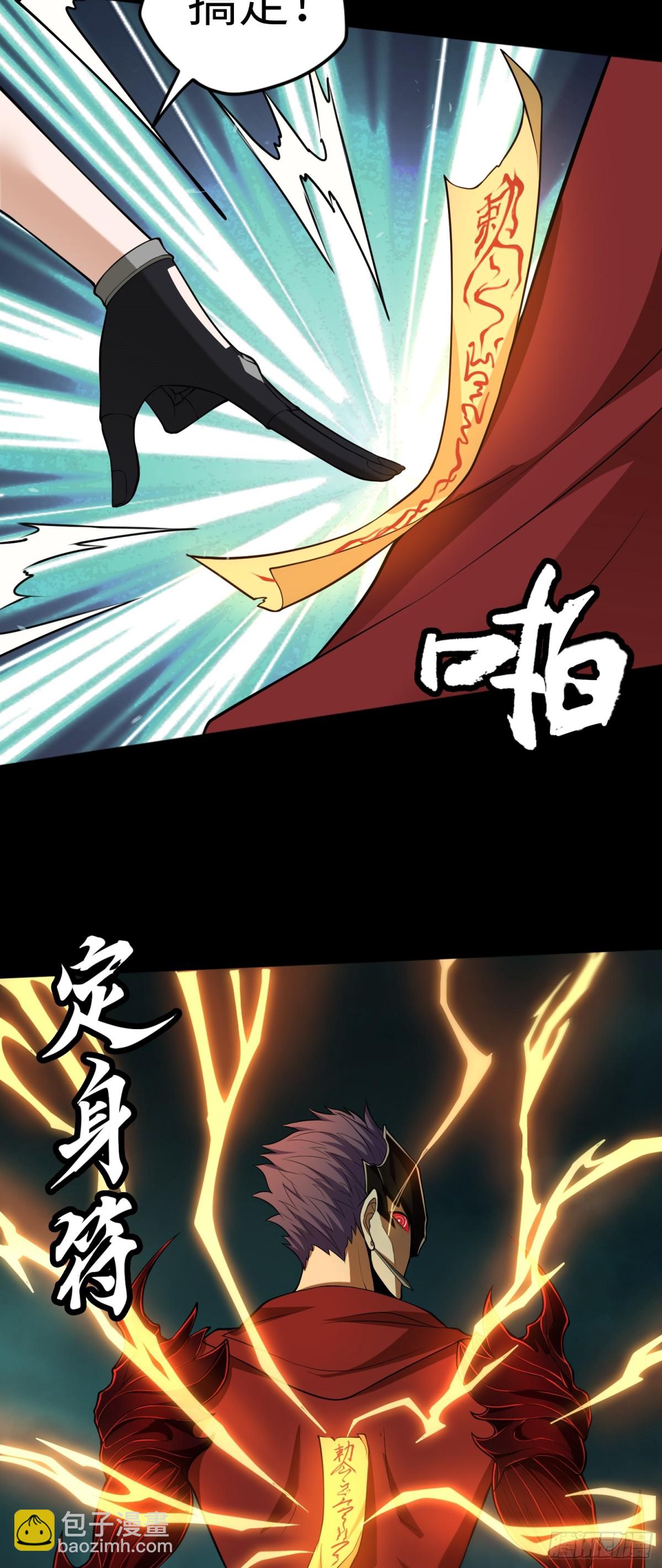 第32话 该结束的是你！-第32话