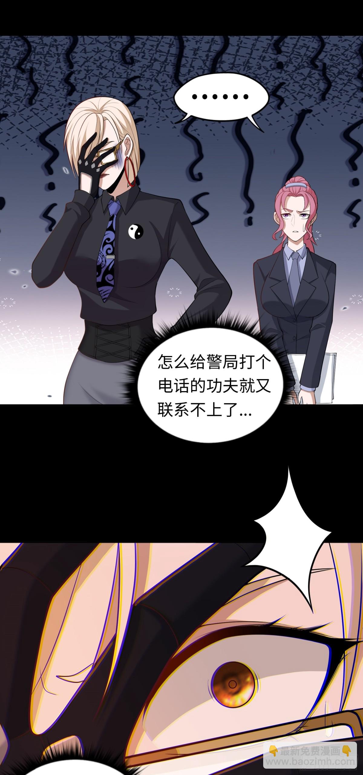 第32话 该结束的是你！-第32话