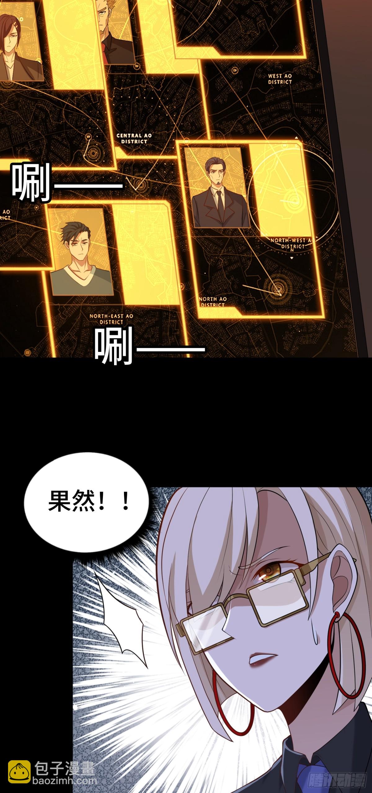 第32话 该结束的是你！-第32话