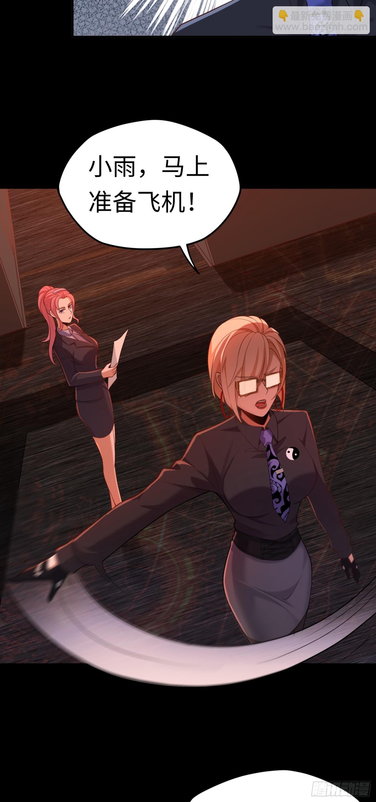 第32话 该结束的是你！-第32话