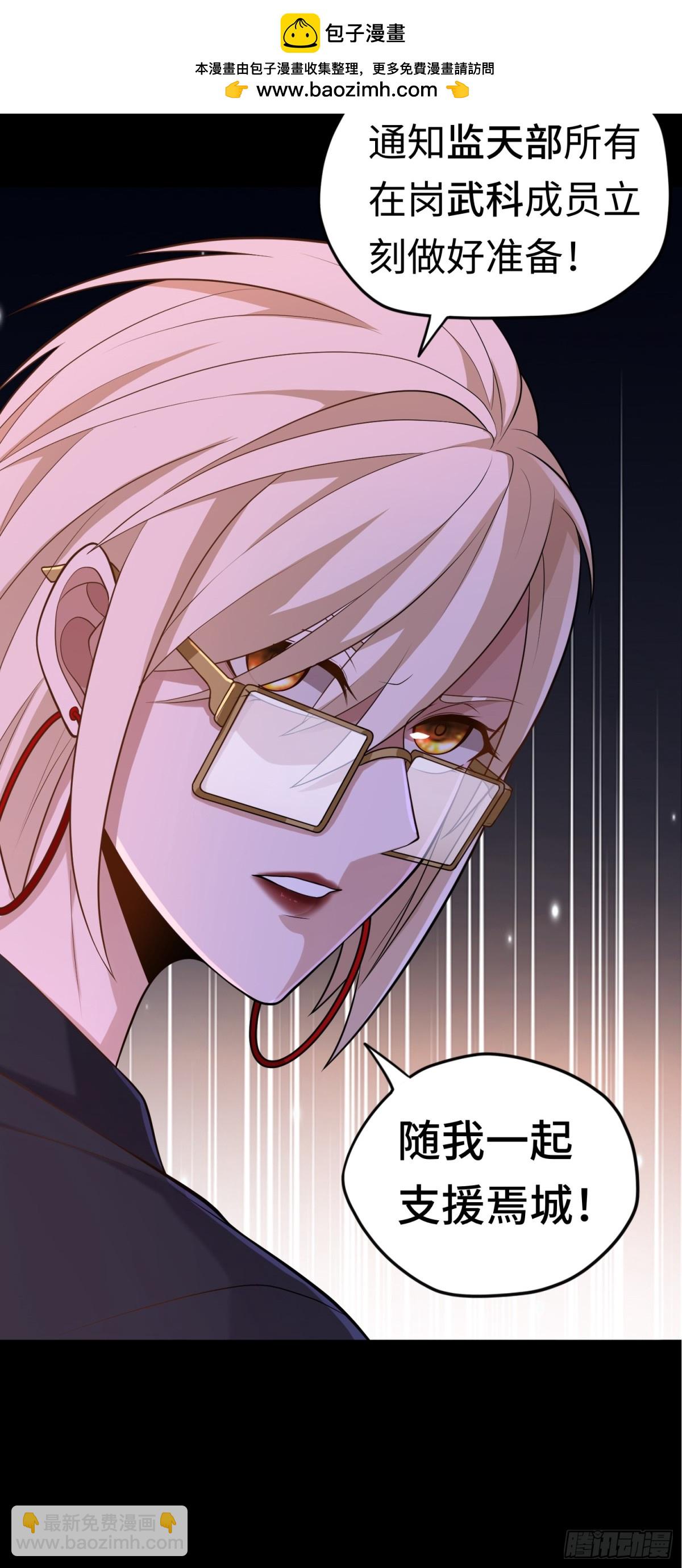 第32话 该结束的是你！-第32话