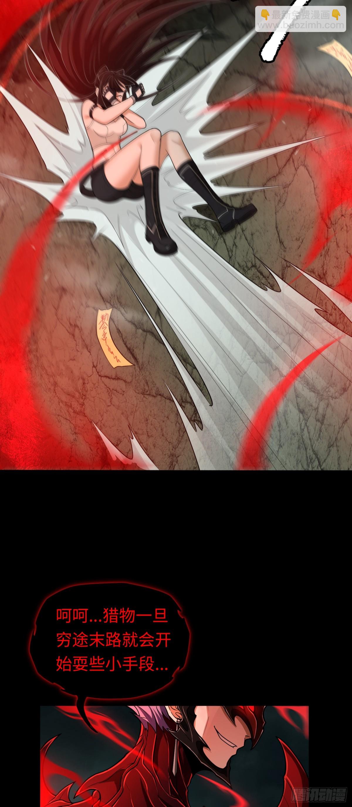 第32话 该结束的是你！-第32话