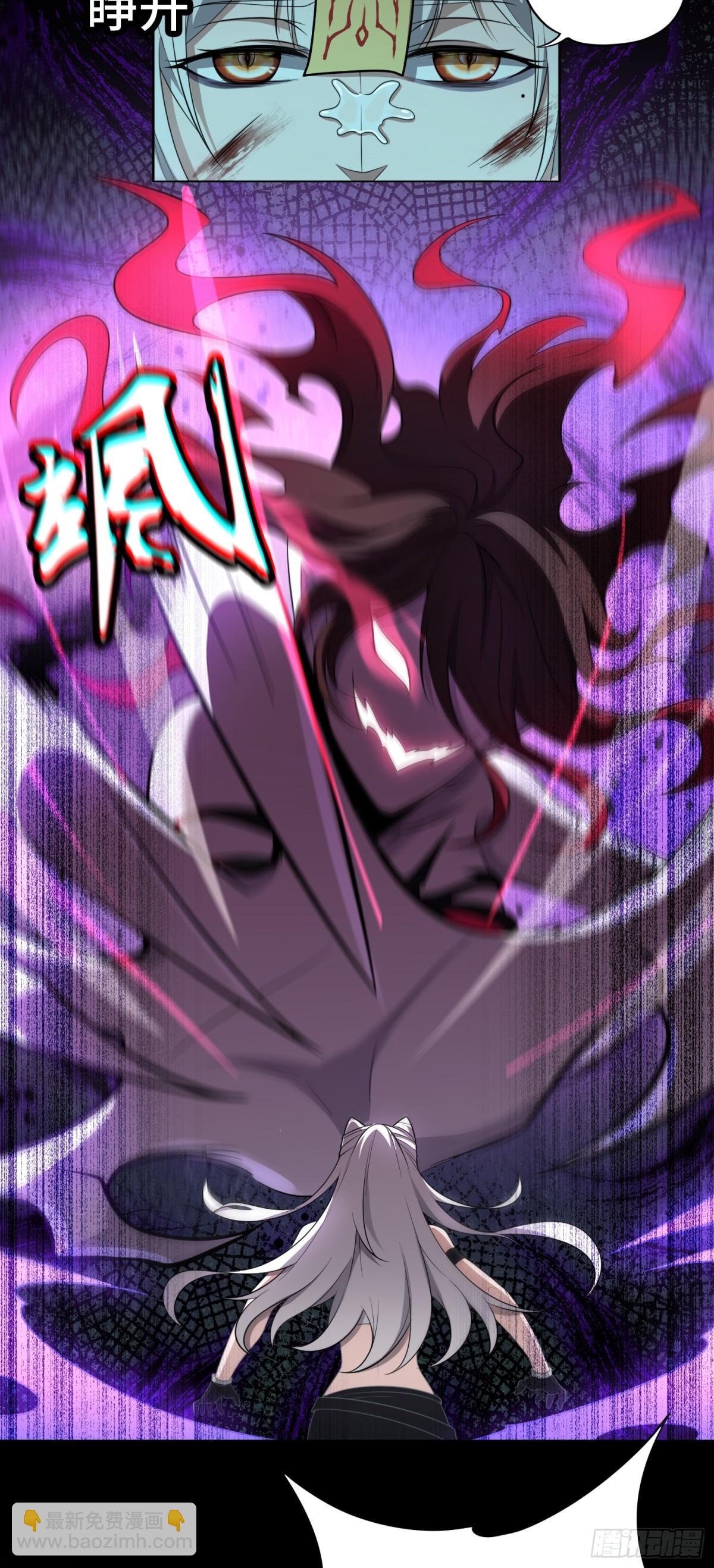 第34话 蛊母现身！-第34话