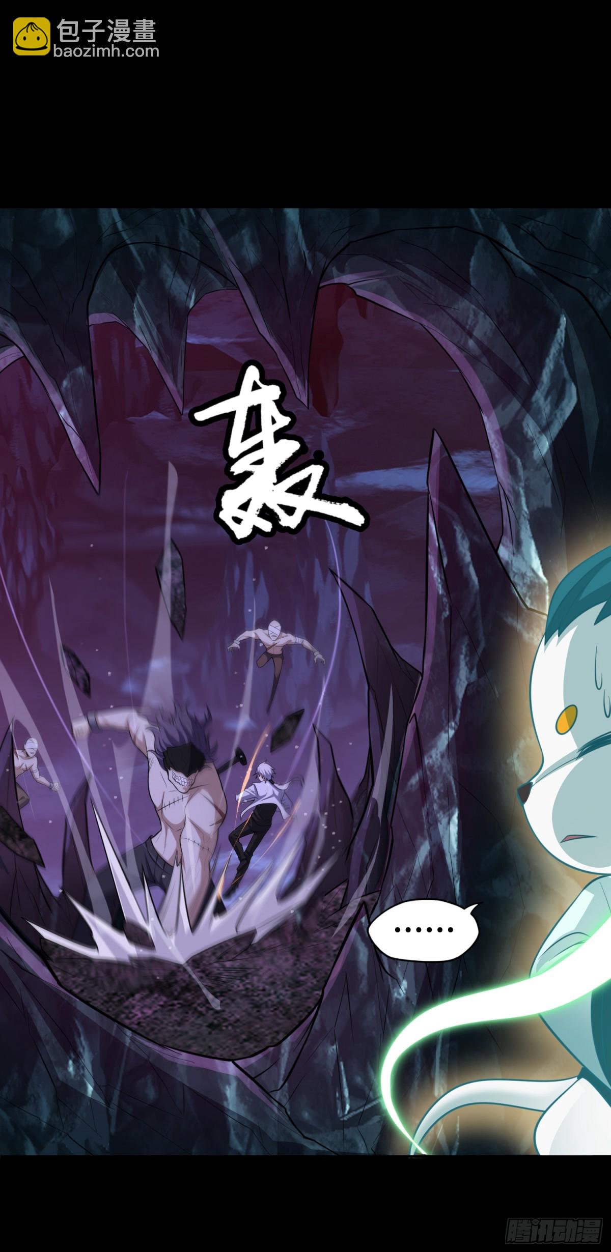 第34话 蛊母现身！-第34话